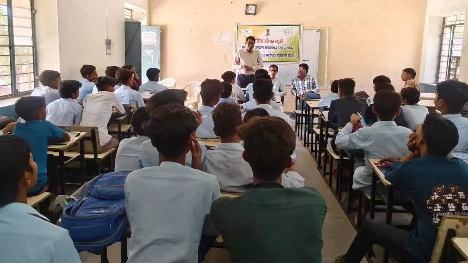 सवाई माधोपुर के स्कूल में पृथ्वी दिवस पर संगोष्ठी सुनते छात्र और मंच पर बैठे अधिकारी। सवाई माधोपुर के स्कूल में पृथ्वी दिवस पर संगोष्ठी सुनते छात्र और मंच पर बैठे अधिकारी।