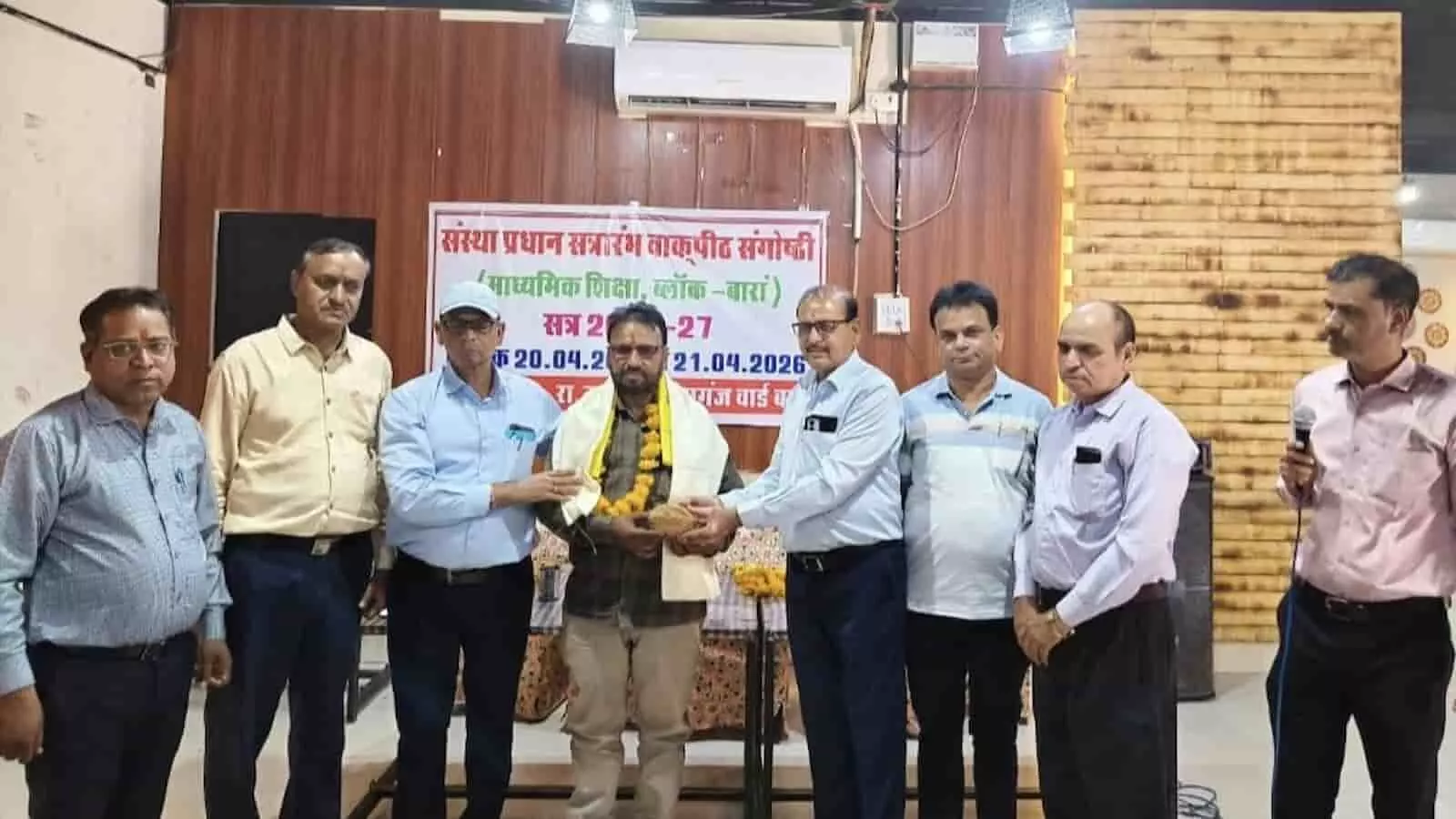 बारां के हरिकृपा ढाबा में आयोजित वाक्पीठ संगोष्ठी के दौरान मंचासीन अतिथि और सम्मानित होते शिक्षा अधिकारी। बारां के हरिकृपा ढाबा में आयोजित वाक्पीठ संगोष्ठी के दौरान मंचासीन अतिथि और सम्मानित होते शिक्षा अधिकारी।