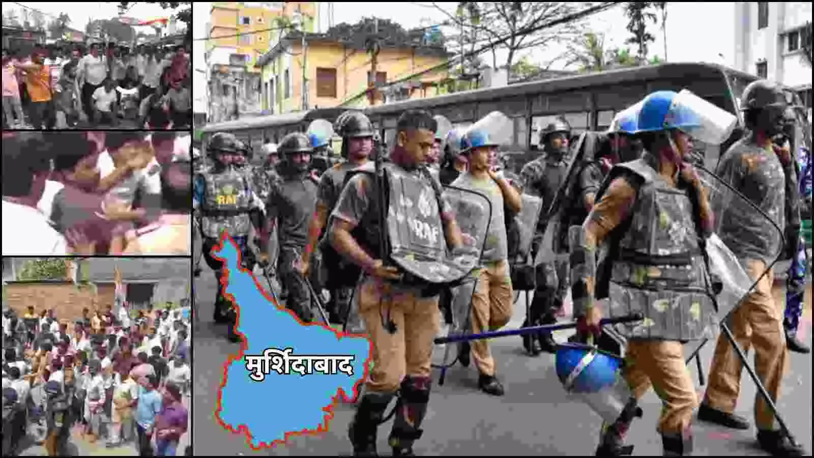 मुर्शिदाबाद में चुनावी हिंसा के दौरान सड़कों पर तैनात सुरक्षाबल और नारेबाजी करते राजनीतिक दलों के कार्यकर्ता। मुर्शिदाबाद में चुनावी हिंसा के दौरान सड़कों पर तैनात सुरक्षाबल और नारेबाजी करते राजनीतिक दलों के कार्यकर्ता।
