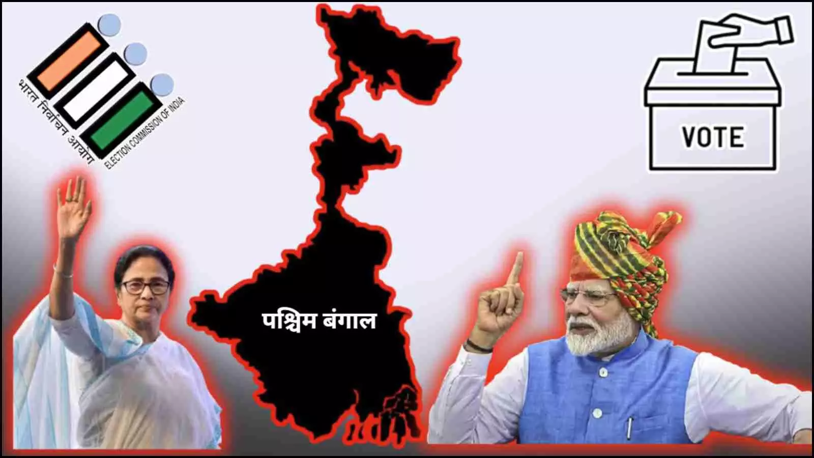 पश्चिम बंगाल का मानचित्र और राजनीतिक नेताओं के साथ भारत निर्वाचन आयोग का लोगो और वोटिंग ग्राफिक्स।