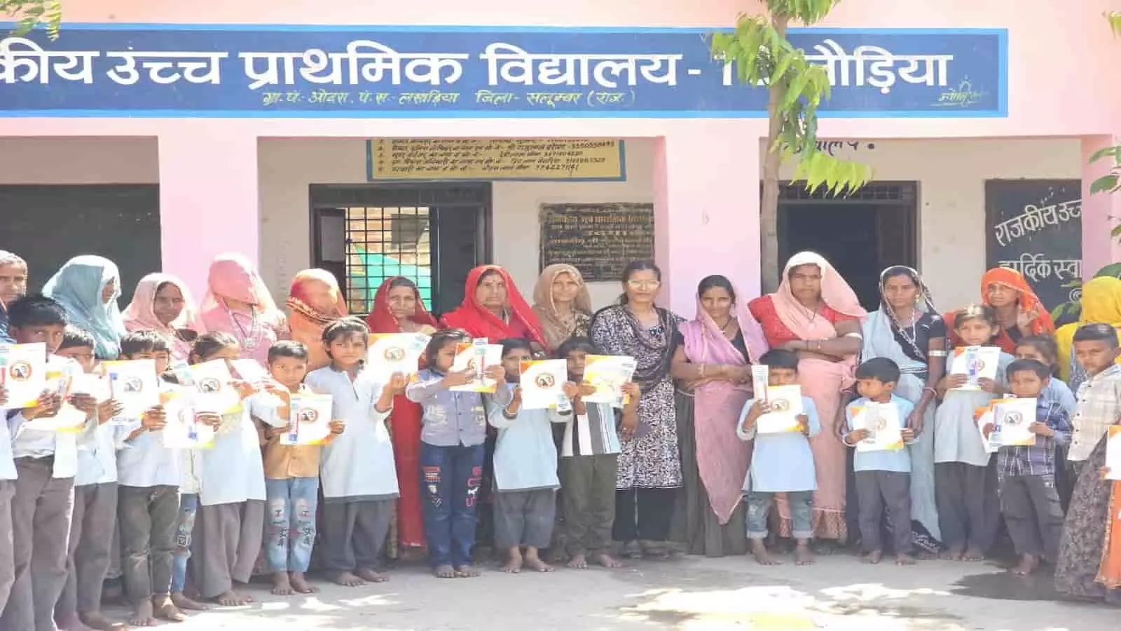लसाड़िया के राजकीय उच्च प्राथमिक विद्यालय में माताओं और बच्चों को शिक्षण सामग्री वितरण का दृश्य।