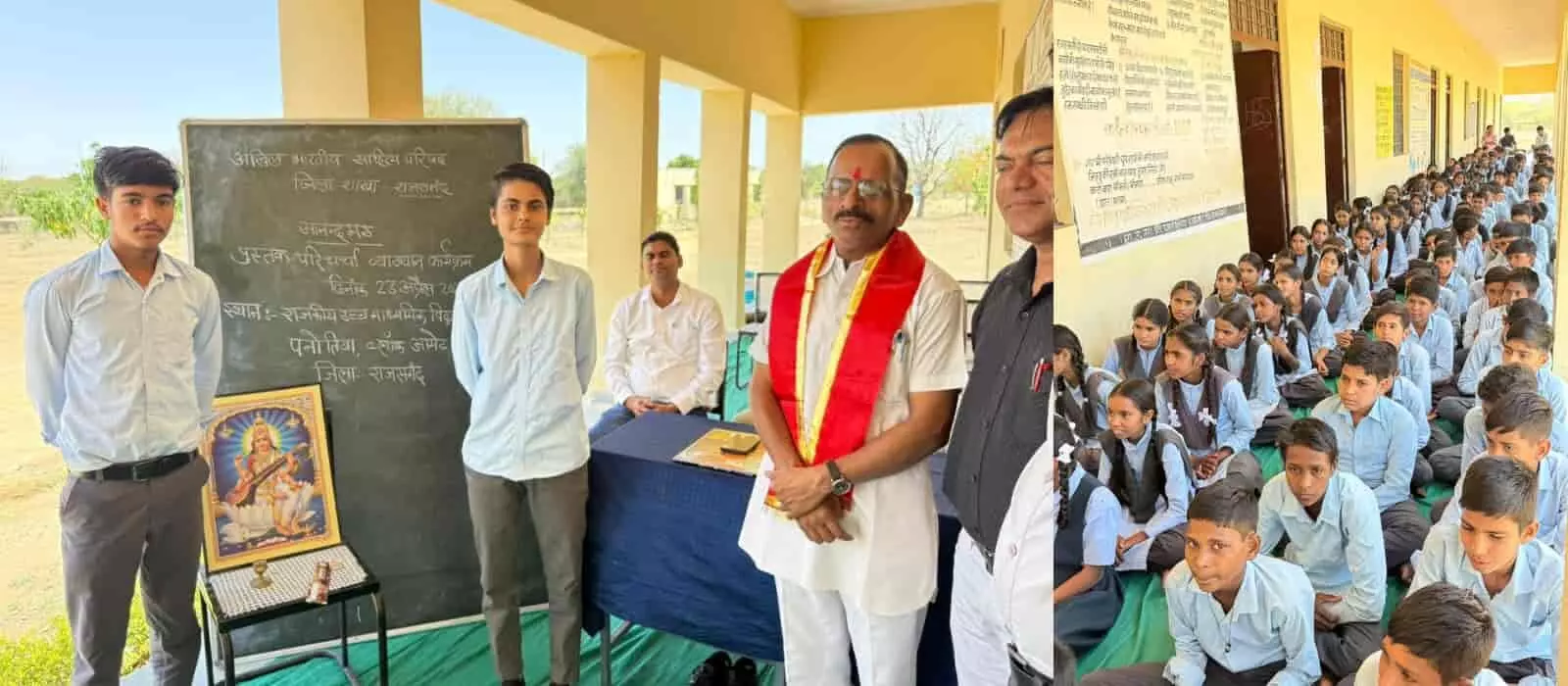 पनोतीया के सरकारी स्कूल में आनंदमठ परिचर्चा कार्यक्रम के दौरान मंच पर खड़े शिक्षक और सामने बैठे विद्यार्थी। पनोतीया के सरकारी स्कूल में आनंदमठ परिचर्चा कार्यक्रम के दौरान मंच पर खड़े शिक्षक और सामने बैठे विद्यार्थी।