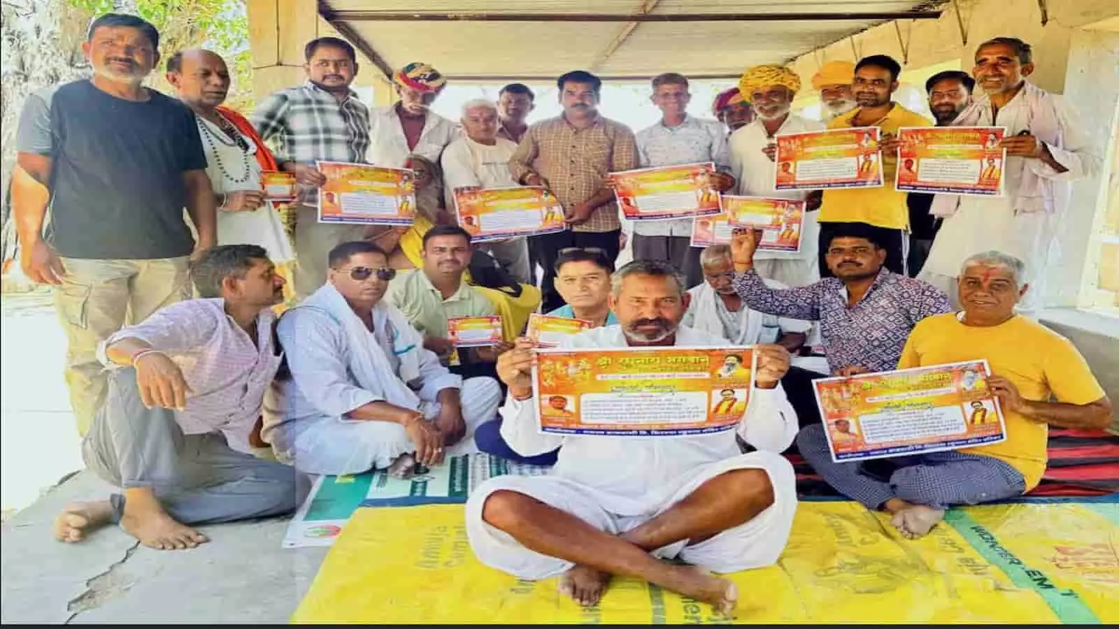 सिरस्या के मंशापूर्ण हनुमान मंदिर में रघुनाथ मंदिर महोत्सव का पोस्टर विमोचन करते महामंडलेश्वर और ग्रामीण लोग। सिरस्या के मंशापूर्ण हनुमान मंदिर में रघुनाथ मंदिर महोत्सव का पोस्टर विमोचन करते महामंडलेश्वर और ग्रामीण लोग।