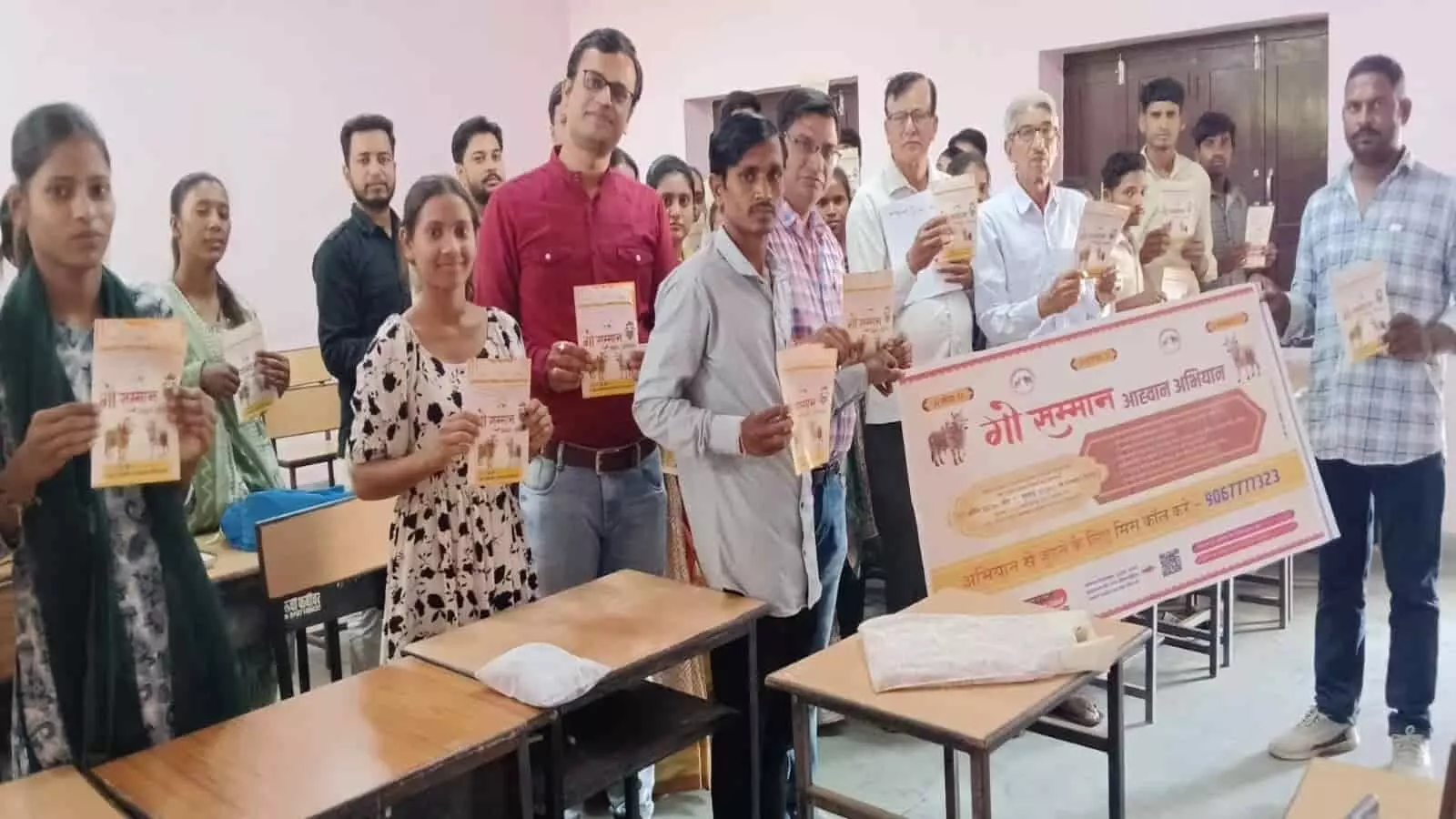 छोटीसादड़ी के हरीश आंजना कॉलेज में छात्र और अतिथि गो संरक्षण जागरूकता अभियान के दौरान पोस्टर पकड़े हुए। छोटीसादड़ी के हरीश आंजना कॉलेज में छात्र और अतिथि गो संरक्षण जागरूकता अभियान के दौरान पोस्टर पकड़े हुए।