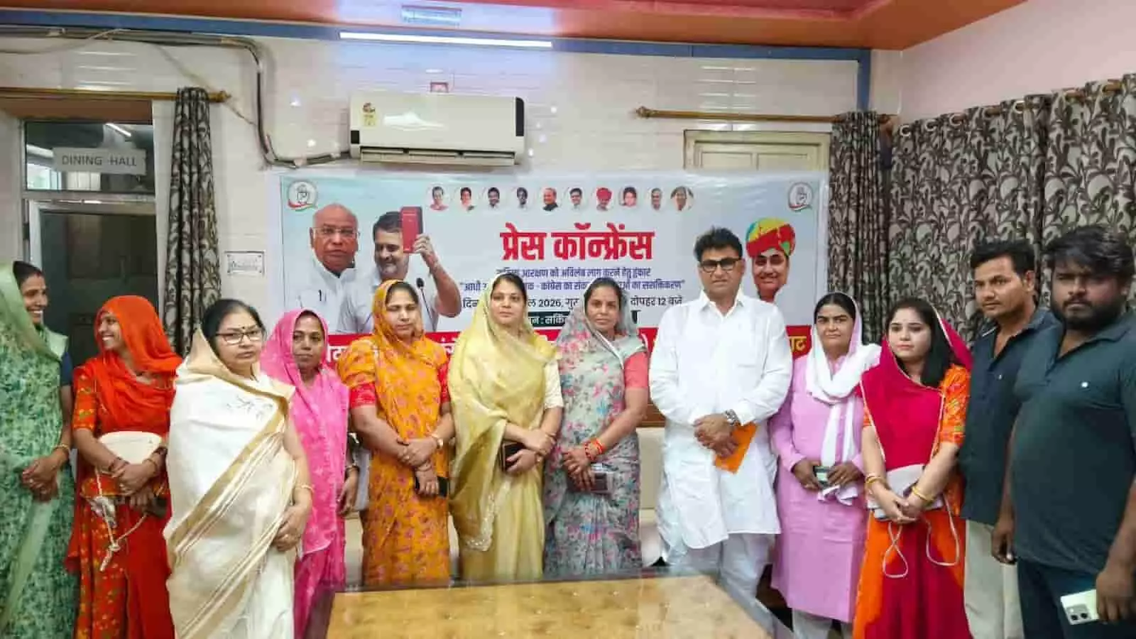 भीलवाड़ा सर्किट हाउस में महिला आरक्षण की मांग हेतु आयोजित प्रेस वार्ता में उपस्थित कांग्रेस नेता और कार्यकर्ता। भीलवाड़ा सर्किट हाउस में महिला आरक्षण की मांग हेतु आयोजित प्रेस वार्ता में उपस्थित कांग्रेस नेता और कार्यकर्ता।