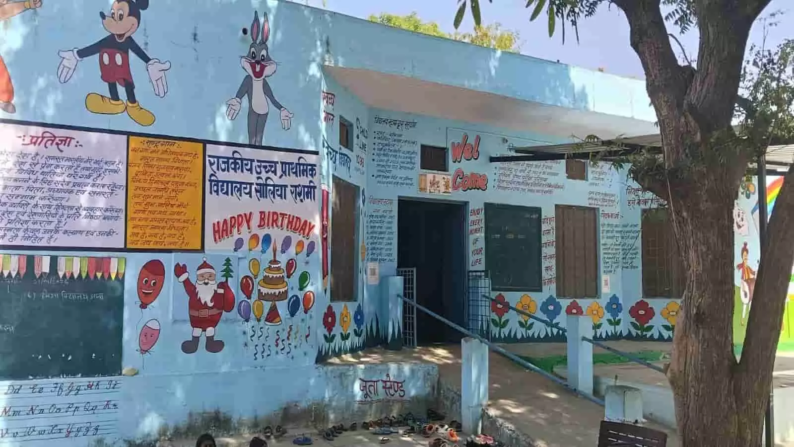 दीवारों पर पेंटिंग और कार्टून बना चित्तौड़गढ़ के सोलिया गांव का राजकीय उच्च प्राथमिक विद्यालय भवन। दीवारों पर पेंटिंग और कार्टून बना चित्तौड़गढ़ के सोलिया गांव का राजकीय उच्च प्राथमिक विद्यालय भवन।
