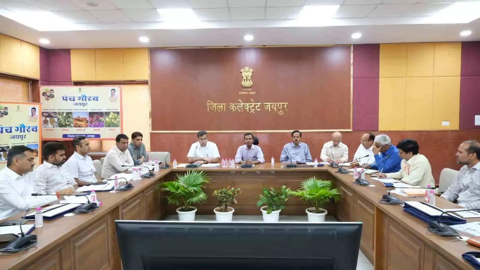 जिला कलेक्ट्रेट जयपुर के सभाकक्ष में अधिकारियों की बैठक का दृश्य जहाँ अतिक्रमण संबंधी चर्चा हो रही है। जिला कलेक्ट्रेट जयपुर के सभाकक्ष में अधिकारियों की बैठक का दृश्य जहाँ अतिक्रमण संबंधी चर्चा हो रही है।