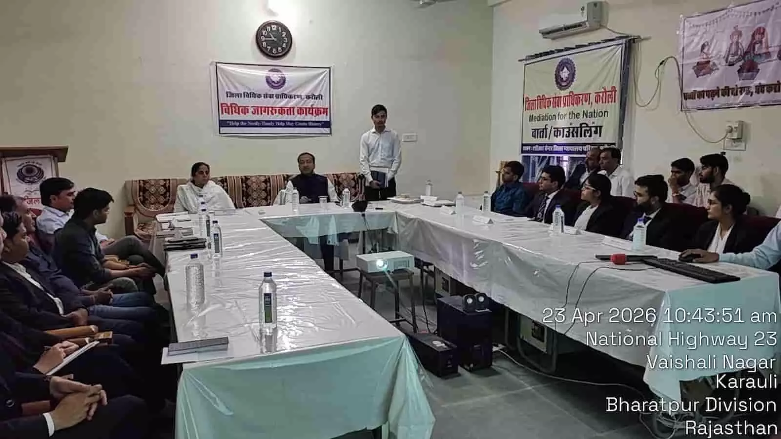 करौली जिला विधिक सेवा प्राधिकरण सभागार में बैठक करते न्यायिक और प्रशासनिक अधिकारी। करौली जिला विधिक सेवा प्राधिकरण सभागार में बैठक करते न्यायिक और प्रशासनिक अधिकारी।