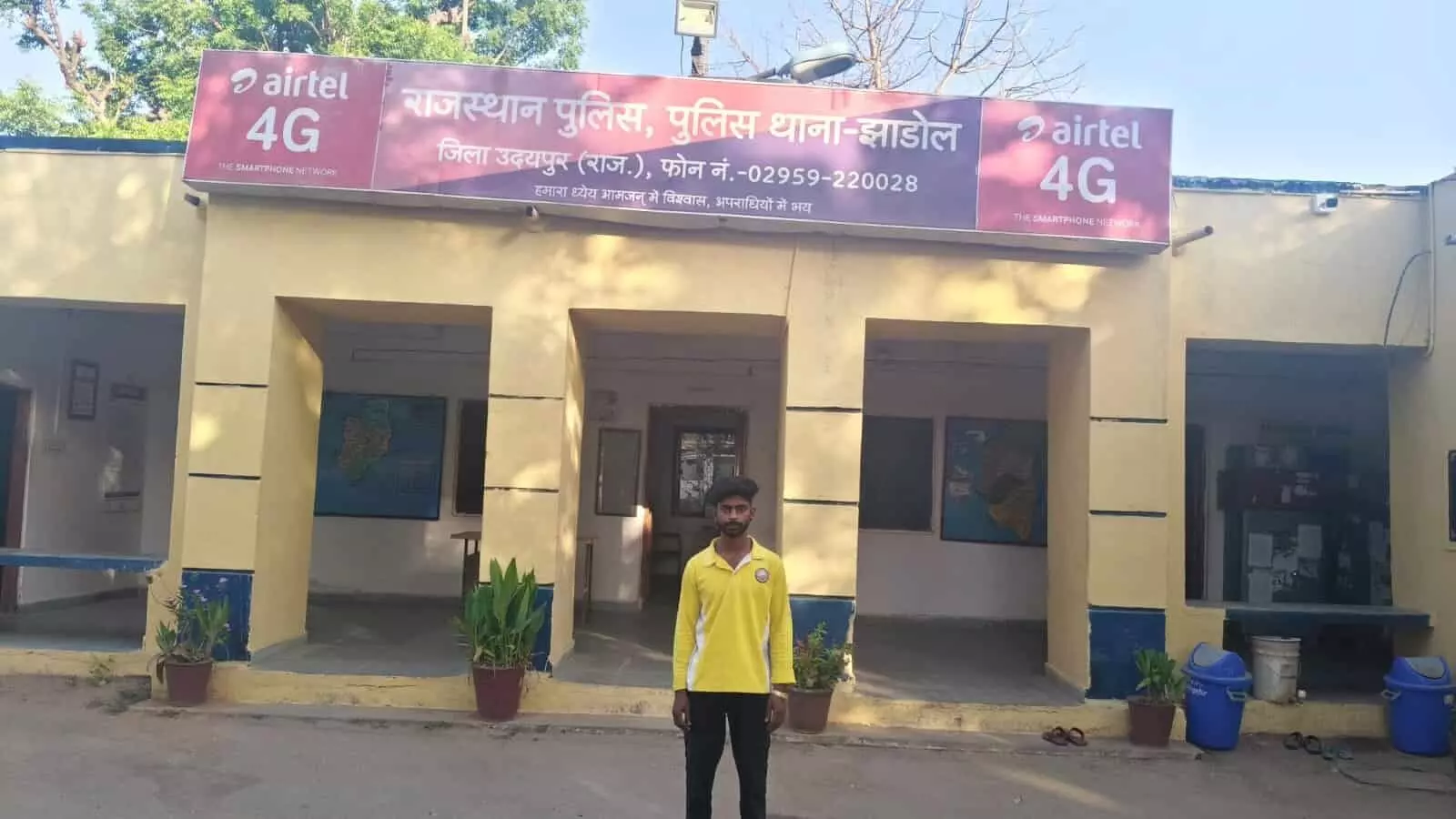 झाडोल पुलिस थाने के बाहर खड़ा गिरफ्तार आरोपी प्रवीण उर्फ कोबरा और ऊपर लगा राजस्थान पुलिस का बोर्ड। झाडोल पुलिस थाने के बाहर खड़ा गिरफ्तार आरोपी प्रवीण उर्फ कोबरा और ऊपर लगा राजस्थान पुलिस का बोर्ड।