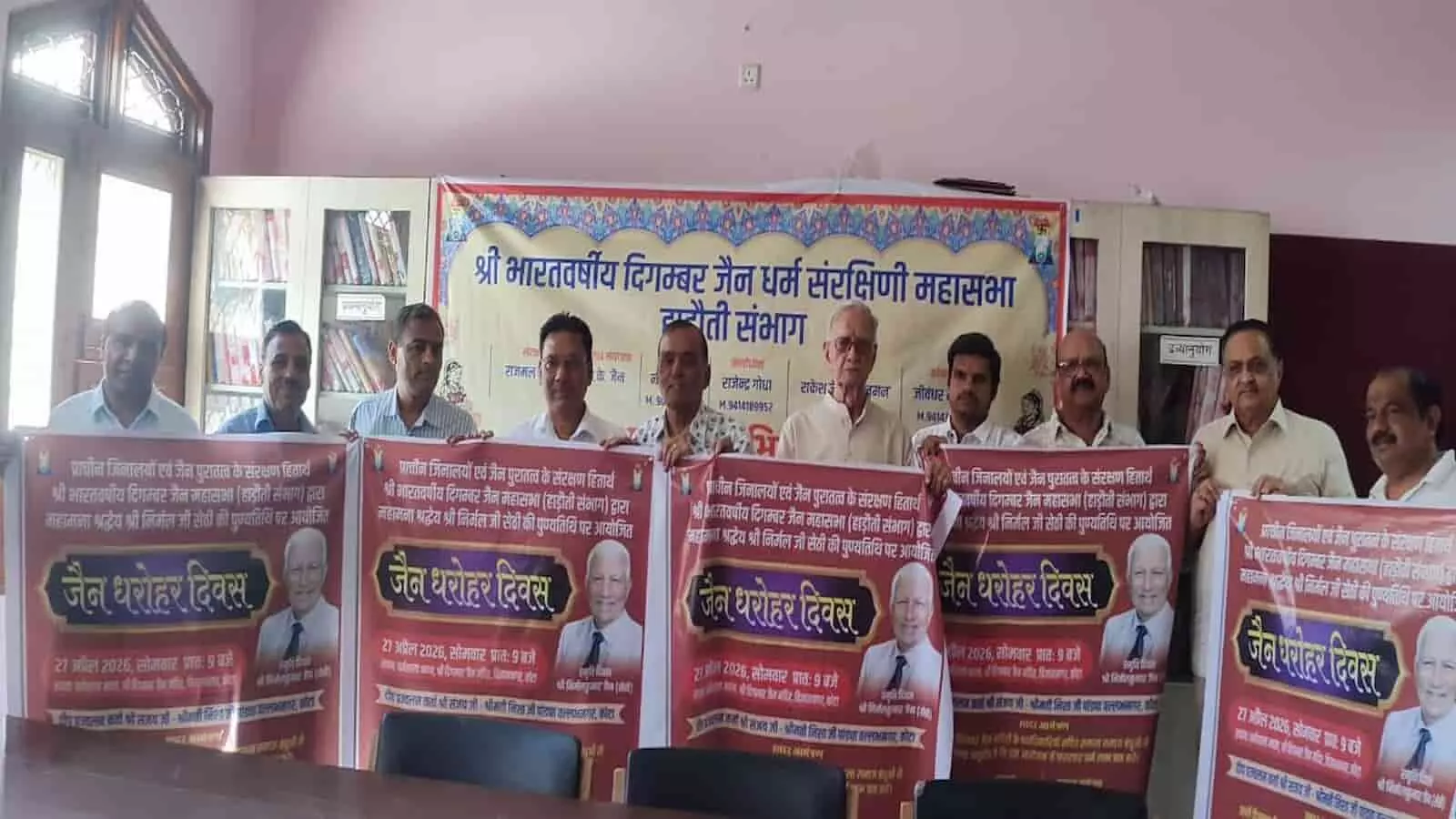 कोटा के विज्ञान नगर मंदिर में पोस्टर पकड़े हुए दिगम्बर जैन समाज के पदाधिकारी जैन धरोहर दिवस की जानकारी देते हुए। कोटा के विज्ञान नगर मंदिर में पोस्टर पकड़े हुए दिगम्बर जैन समाज के पदाधिकारी जैन धरोहर दिवस की जानकारी देते हुए।
