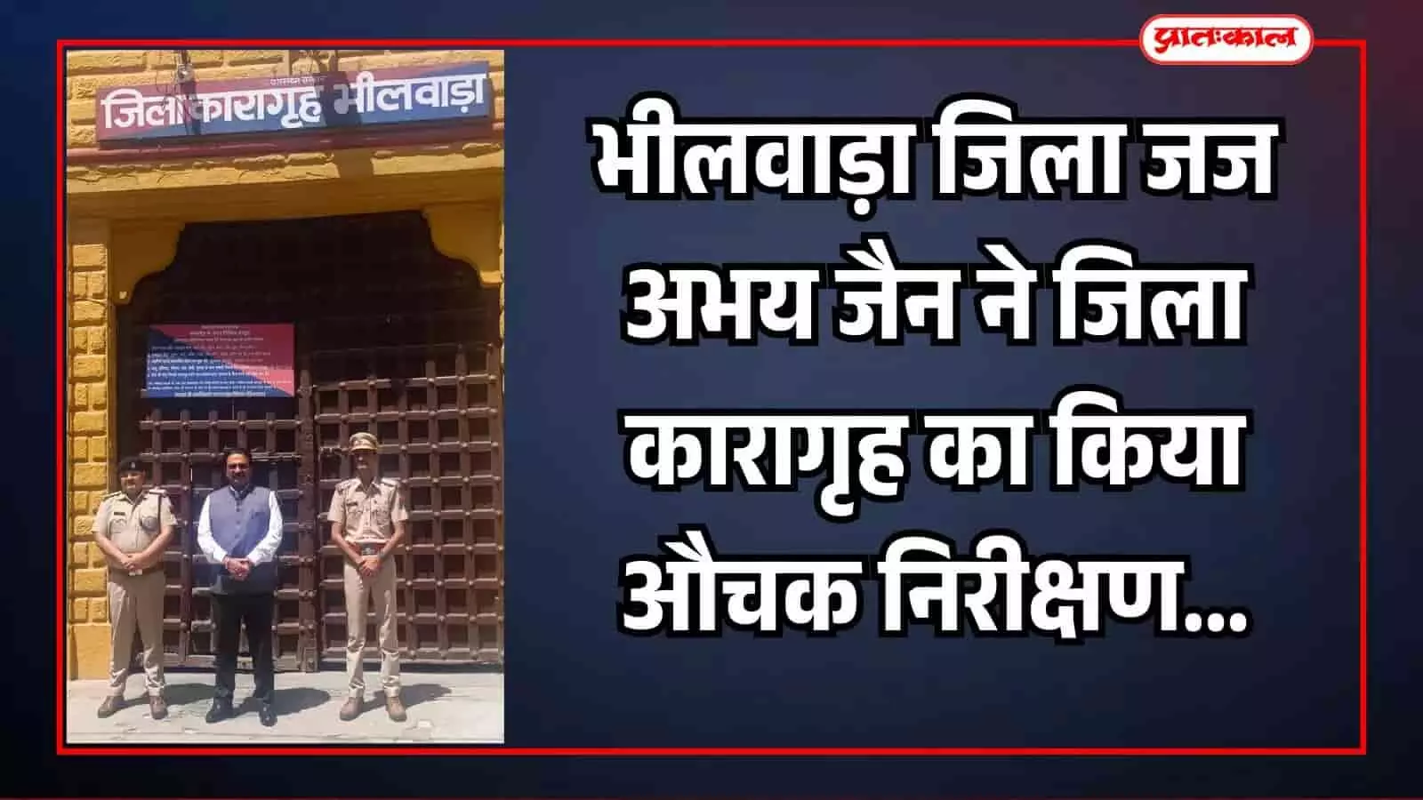 भीलवाड़ा के माणिक्य नगर में नमन मेडिकल स्टोर की दुकान से निकलती आग की लपटें और धुआं। भीलवाड़ा के माणिक्य नगर में नमन मेडिकल स्टोर की दुकान से निकलती आग की लपटें और धुआं।