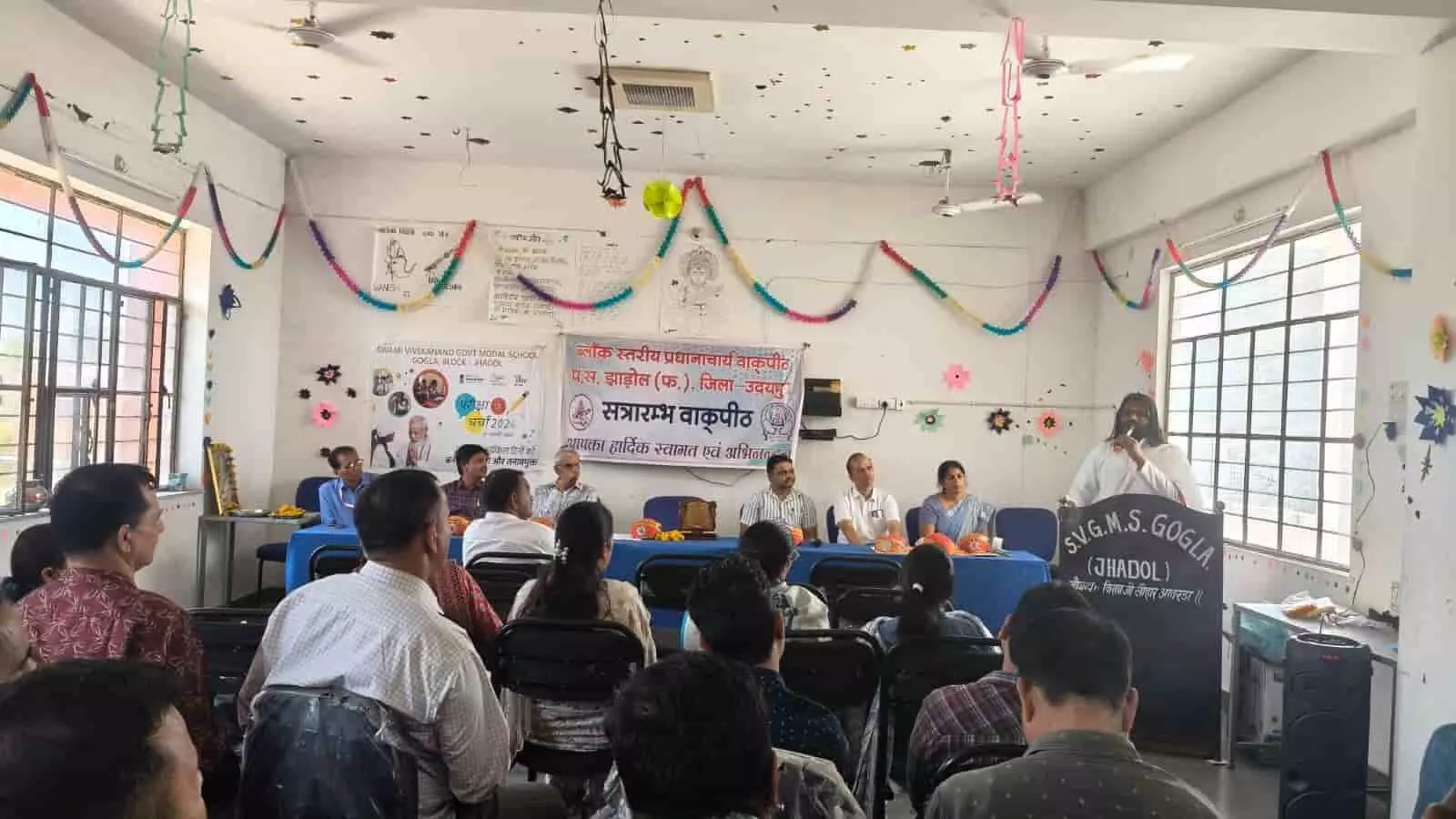सभागार में बैठे प्रधानाचार्य व अधिकारी गोगला मॉडल स्कूल में वाकपीठ कार्यक्रम के दौरान सभागार में बैठे प्रधानाचार्य व अधिकारी गोगला मॉडल स्कूल में वाकपीठ कार्यक्रम के दौरान