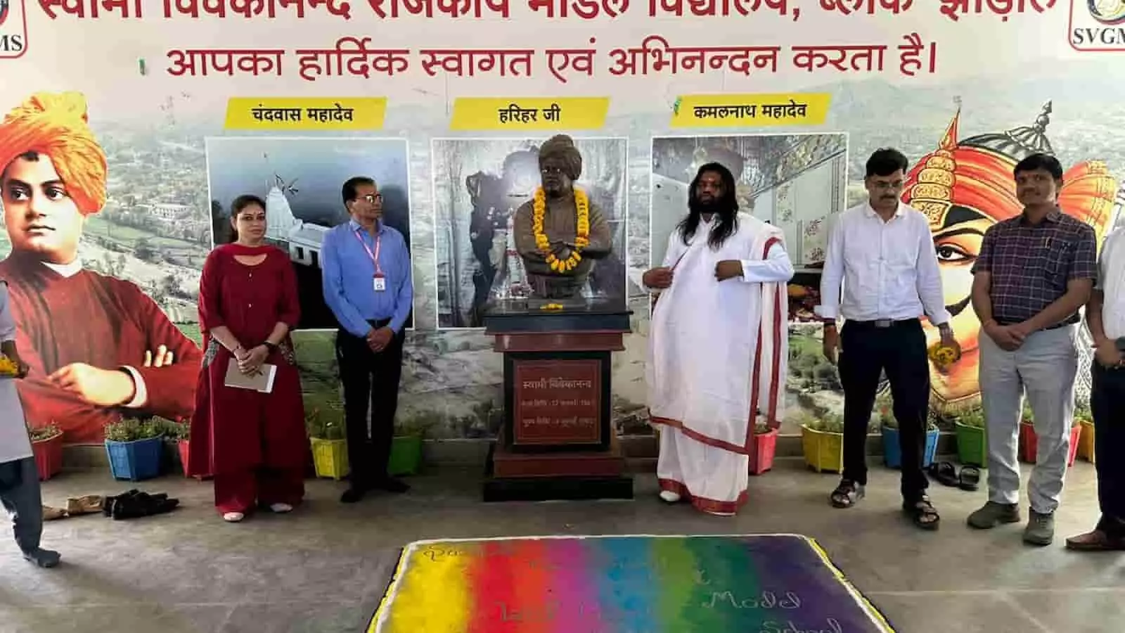 विद्यालय परिसर में अधिकारी और अतिथि गोगला स्कूल में सत्रारंभ वाकपीठ कार्यक्रम के दौरान मौजूद हैं विद्यालय परिसर में अधिकारी और अतिथि गोगला स्कूल में सत्रारंभ वाकपीठ कार्यक्रम के दौरान मौजूद हैं