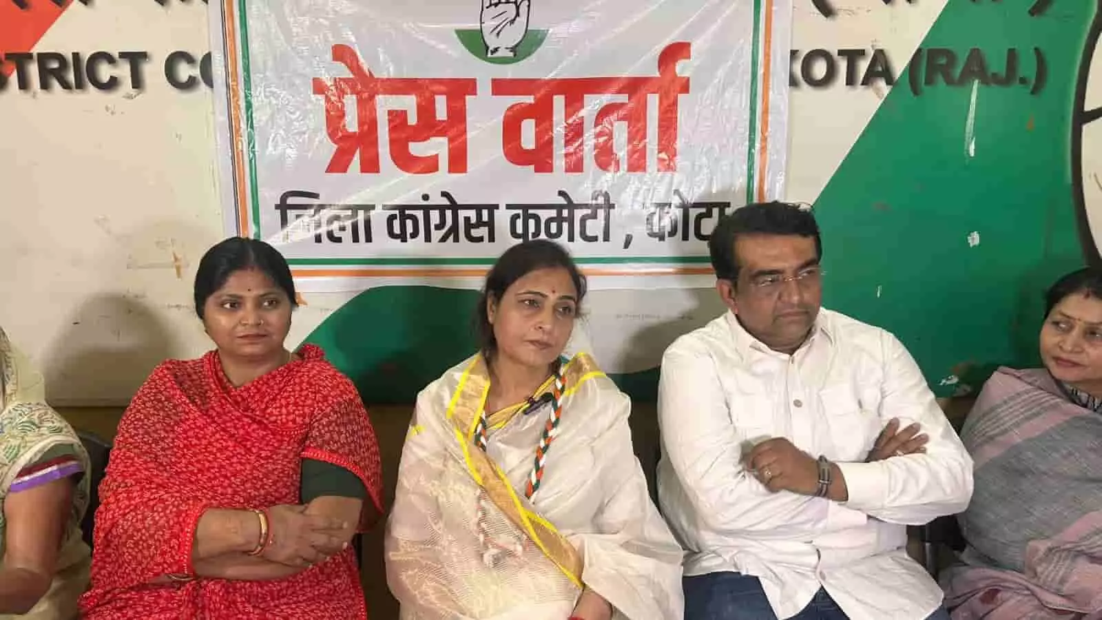 कोटा कांग्रेस कार्यालय में महिला आरक्षण मुद्दे पर प्रेस वार्ता करते डॉ. अर्चना शर्मा और अन्य नेता। कोटा कांग्रेस कार्यालय में महिला आरक्षण मुद्दे पर प्रेस वार्ता करते डॉ. अर्चना शर्मा और अन्य नेता।