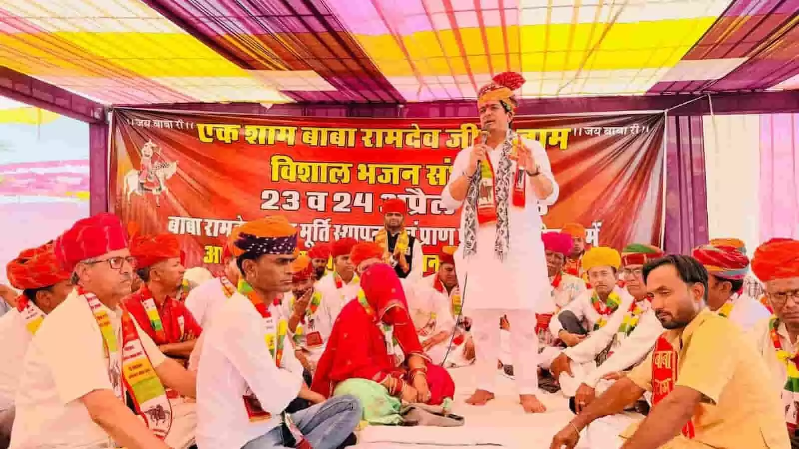सांगावास में बाबा रामदेव मंदिर प्राण प्रतिष्ठा कार्यक्रम के दौरान मंच पर भाषण देते मंत्री अविनाश गहलोत। सांगावास में बाबा रामदेव मंदिर प्राण प्रतिष्ठा कार्यक्रम के दौरान मंच पर भाषण देते मंत्री अविनाश गहलोत।