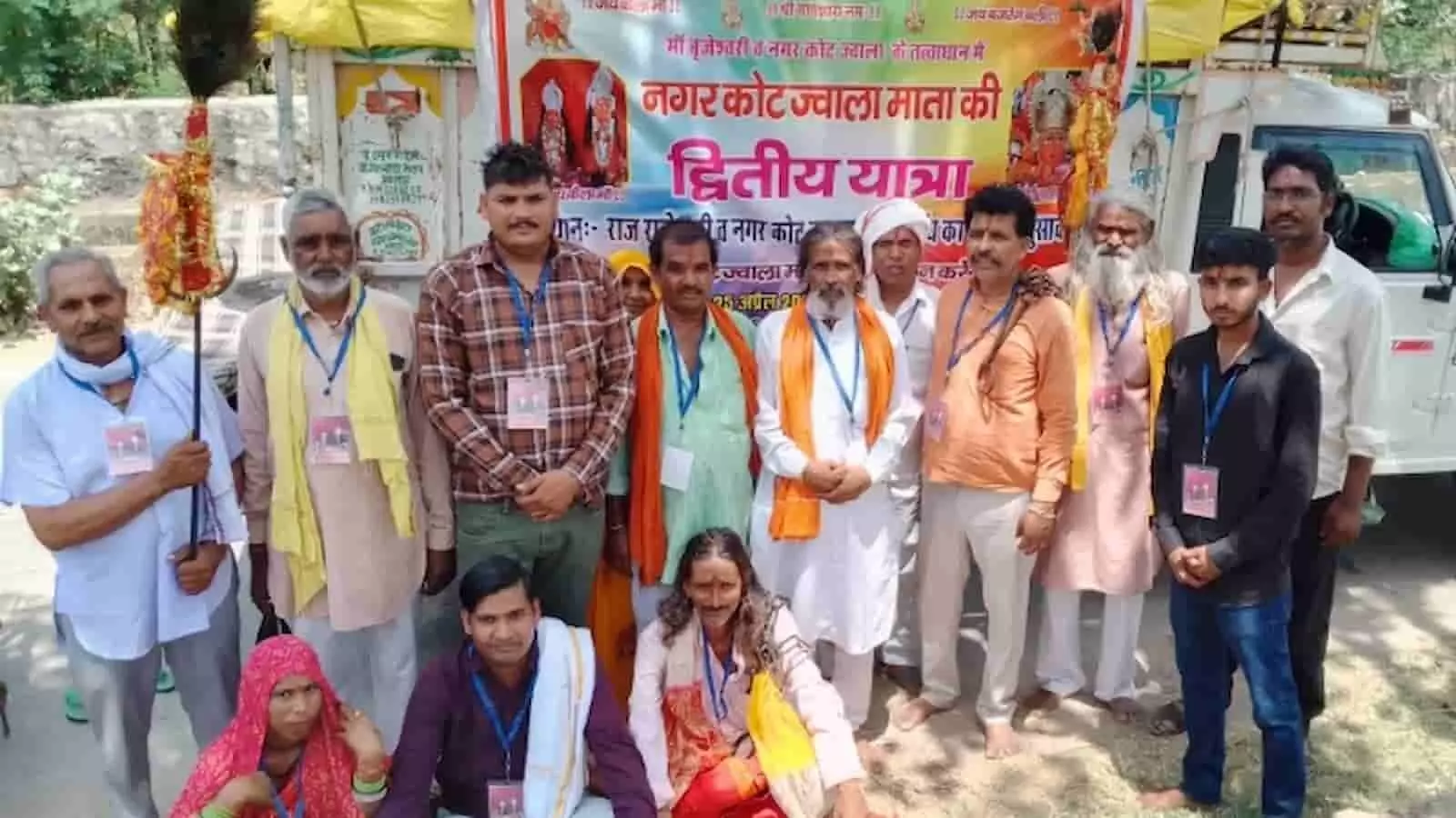 भुसावर में नगरकोट ज्वाला माता की यात्रा के बैनर के साथ खड़े श्रद्धालु और आयोजन समिति के सदस्य। भुसावर में नगरकोट ज्वाला माता की यात्रा के बैनर के साथ खड़े श्रद्धालु और आयोजन समिति के सदस्य।