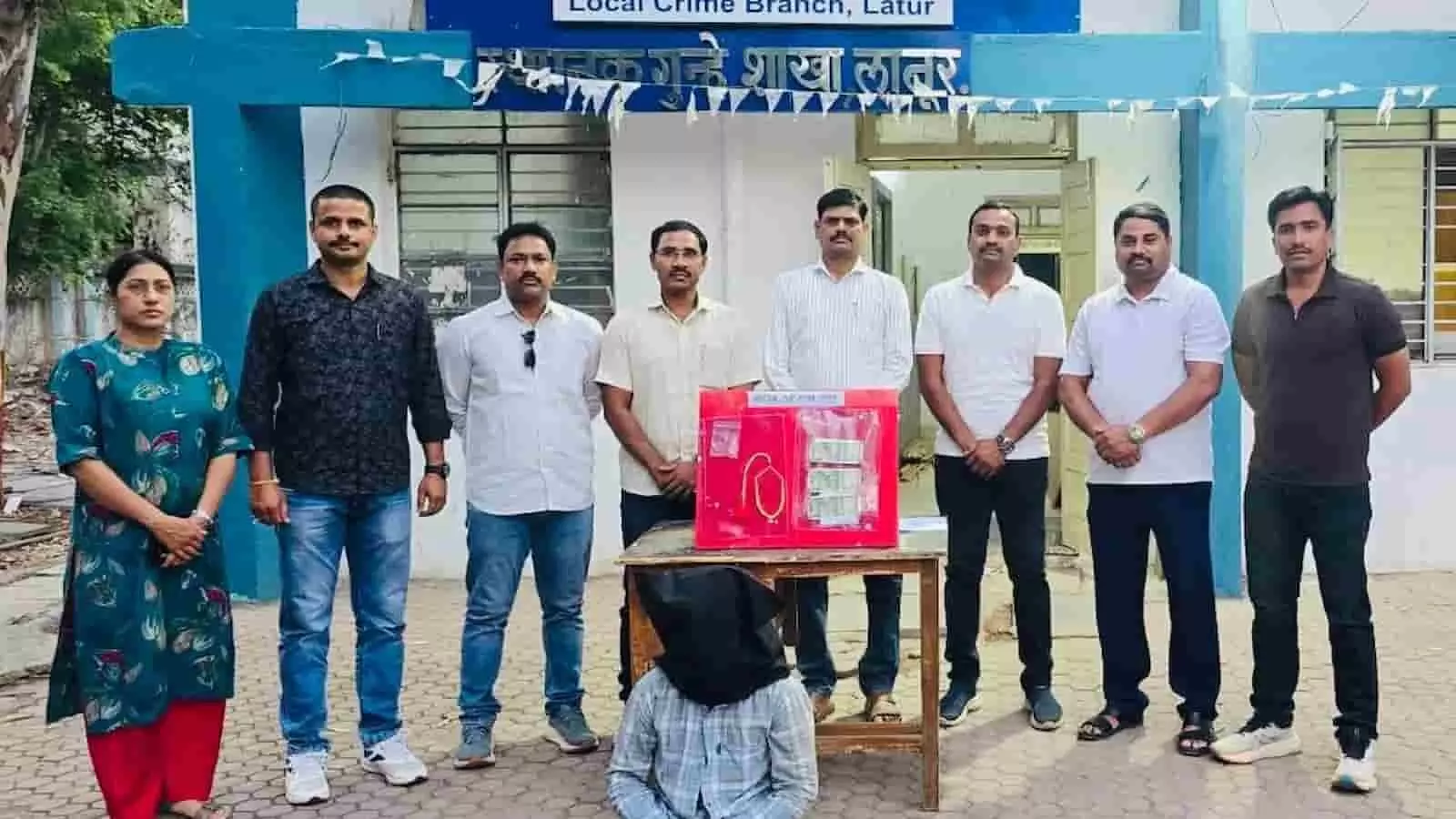 लातूर पुलिस टीम कार्यालय के बाहर मेज पर रखे बरामद सामान और गिरफ्तार आरोपी के साथ खड़ी है। लातूर पुलिस टीम कार्यालय के बाहर मेज पर रखे बरामद सामान और गिरफ्तार आरोपी के साथ खड़ी है।