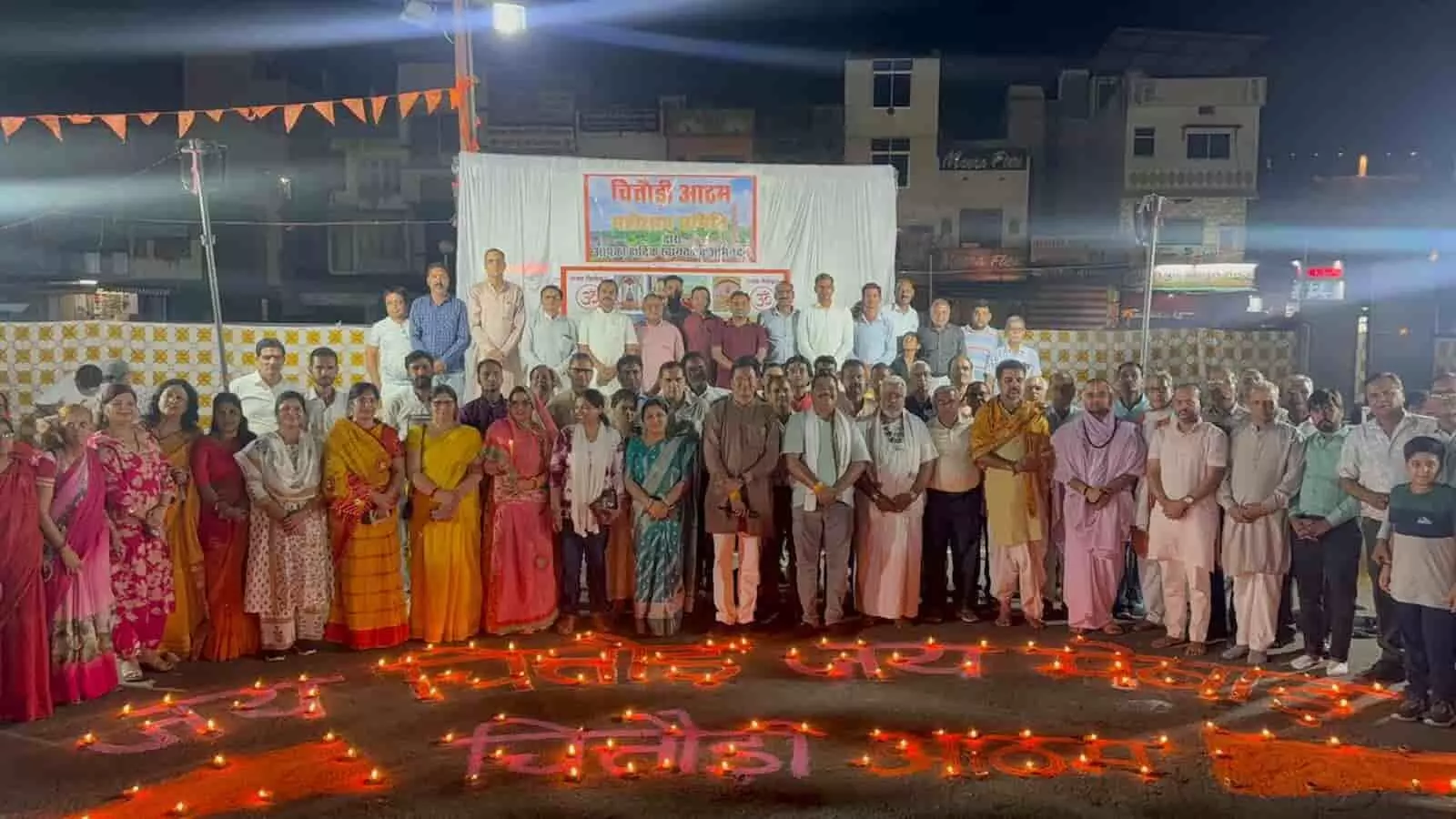 चित्तौड़गढ़ के सुभाष चौक में चित्तौड़ी आठम महोत्सव पर दीप प्रज्वलित करते हुए संत और नागरिक। चित्तौड़गढ़ के सुभाष चौक में चित्तौड़ी आठम महोत्सव पर दीप प्रज्वलित करते हुए संत और नागरिक।