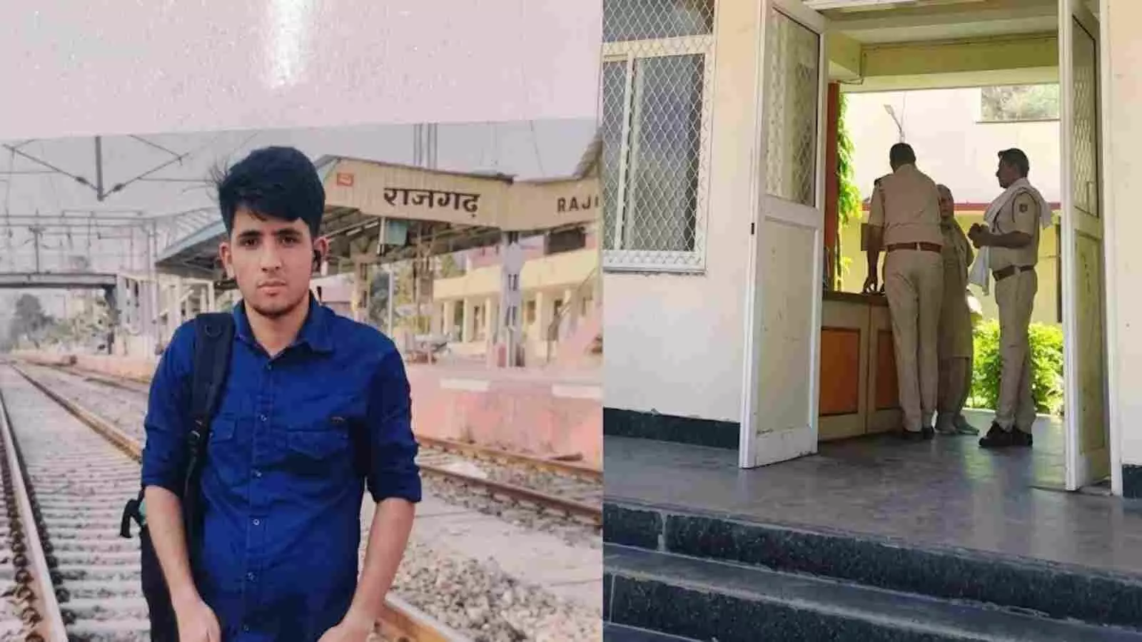 रेलवे स्टेशन की पटरियों पर खड़ा युवक और थाने के बाहर खड़े पुलिस अधिकारी। रेलवे स्टेशन की पटरियों पर खड़ा युवक और थाने के बाहर खड़े पुलिस अधिकारी।