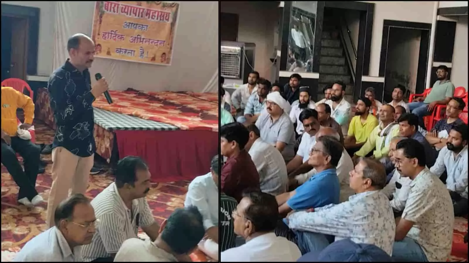 बारां की धर्मशाला में आयोजित बैठक के दौरान व्यापारियों को संबोधित करते व्यापार महासंघ अध्यक्ष योगेश बाटा। बारां की धर्मशाला में आयोजित बैठक के दौरान व्यापारियों को संबोधित करते व्यापार महासंघ अध्यक्ष योगेश बाटा।