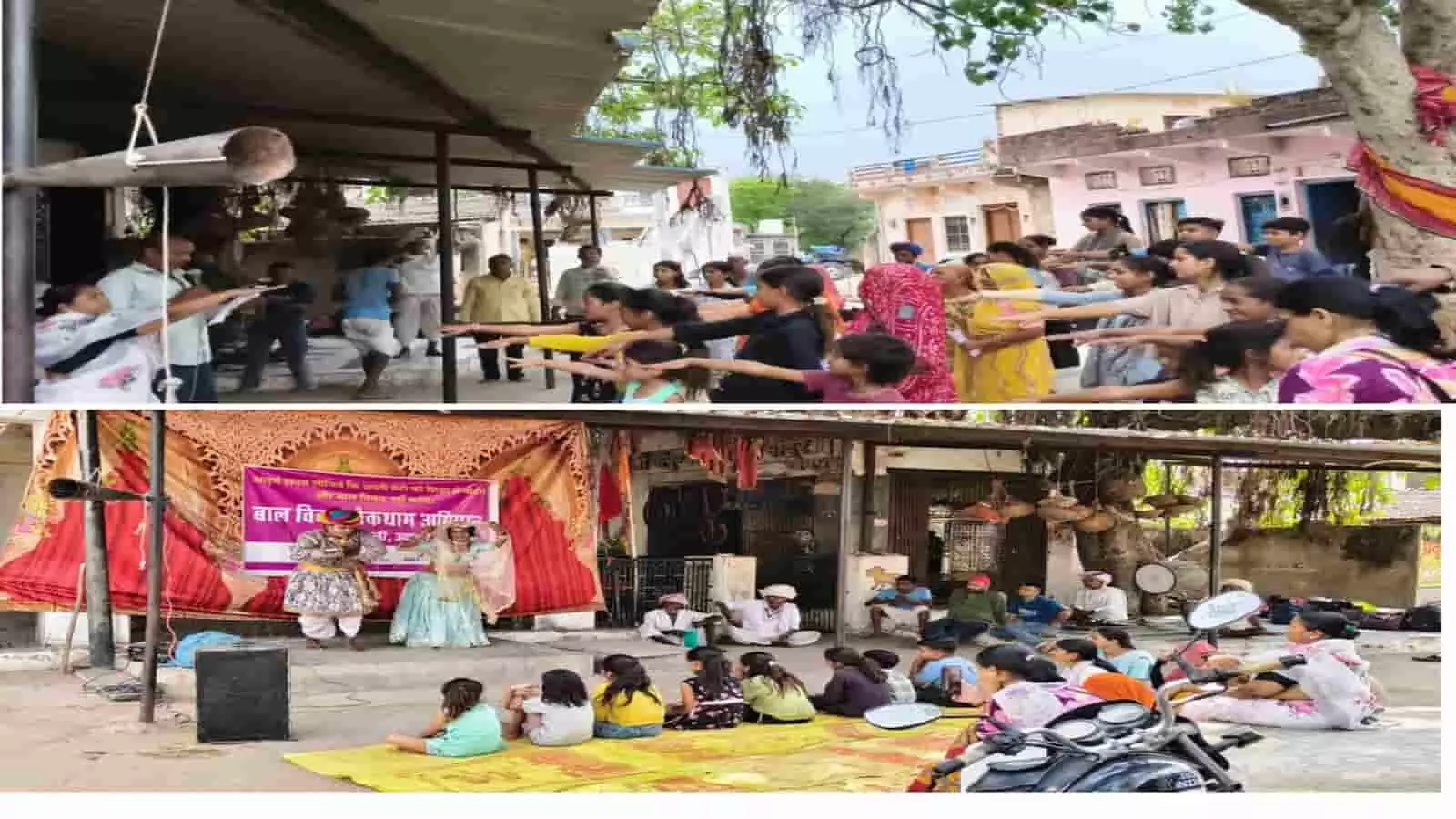 खेमपुर में बाल विवाह के विरुद्ध जागरूकता अभियान के दौरान शपथ लेते ग्रामीण और नुक्कड़ नाटक करते कलाकार। खेमपुर में बाल विवाह के विरुद्ध जागरूकता अभियान के दौरान शपथ लेते ग्रामीण और नुक्कड़ नाटक करते कलाकार।