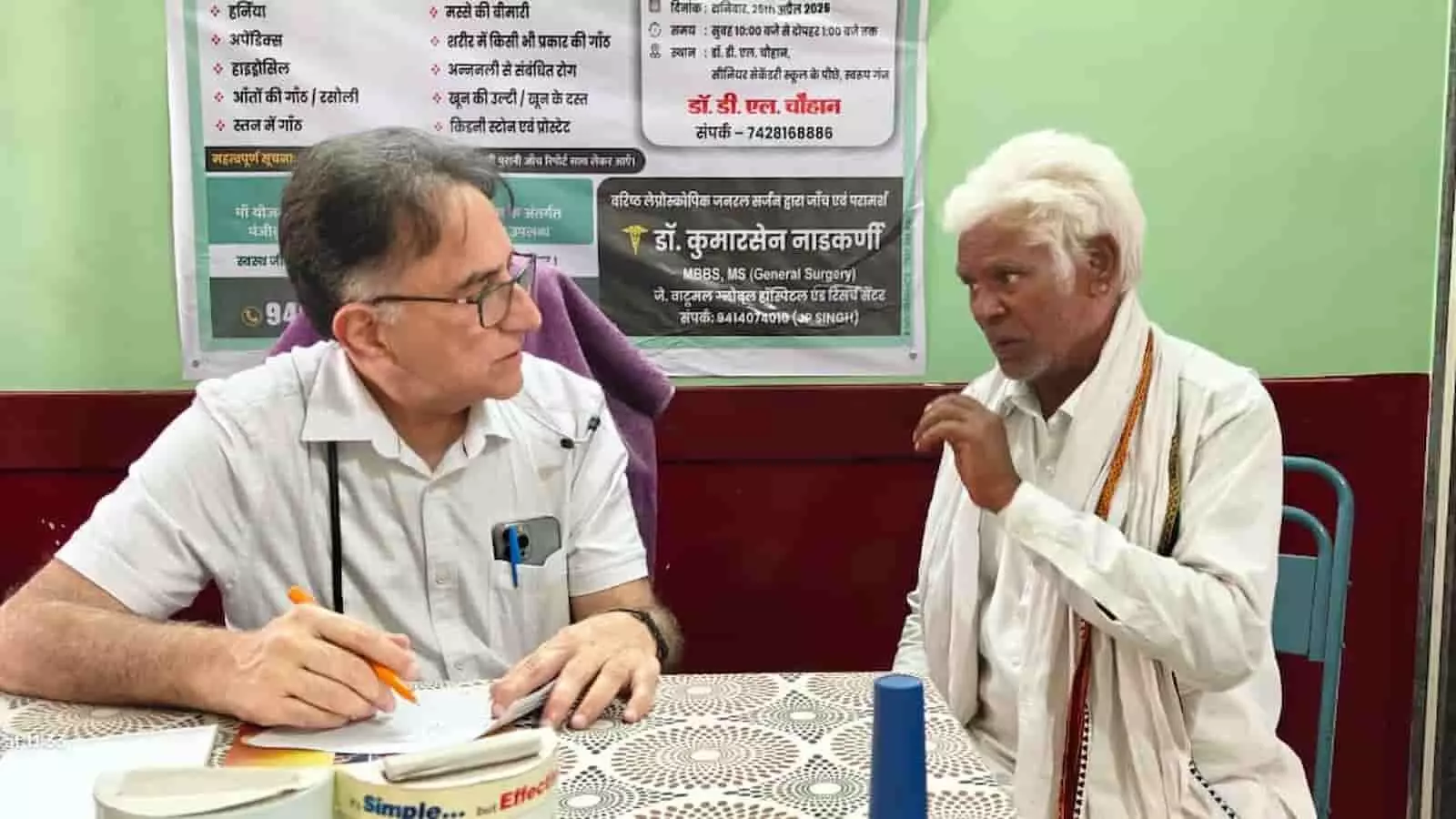 स्वरूपगंज के चिकित्सा शिविर में मरीज का स्वास्थ्य परीक्षण करते डॉक्टर कुमारसेन नाडकर्णी की तस्वीर। स्वरूपगंज के चिकित्सा शिविर में मरीज का स्वास्थ्य परीक्षण करते डॉक्टर कुमारसेन नाडकर्णी की तस्वीर।