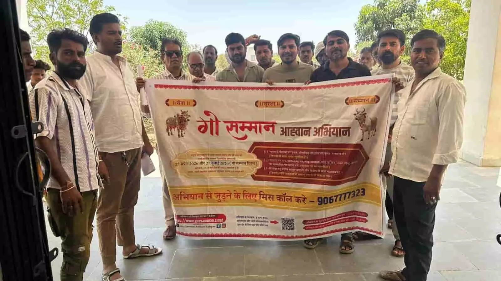लसाड़िया में बैनर पकड़े हुए गोभक्त समूह उपखंड कार्यालय के बाहर ज्ञापन देने के दौरान। लसाड़िया में बैनर पकड़े हुए गोभक्त समूह उपखंड कार्यालय के बाहर ज्ञापन देने के दौरान।