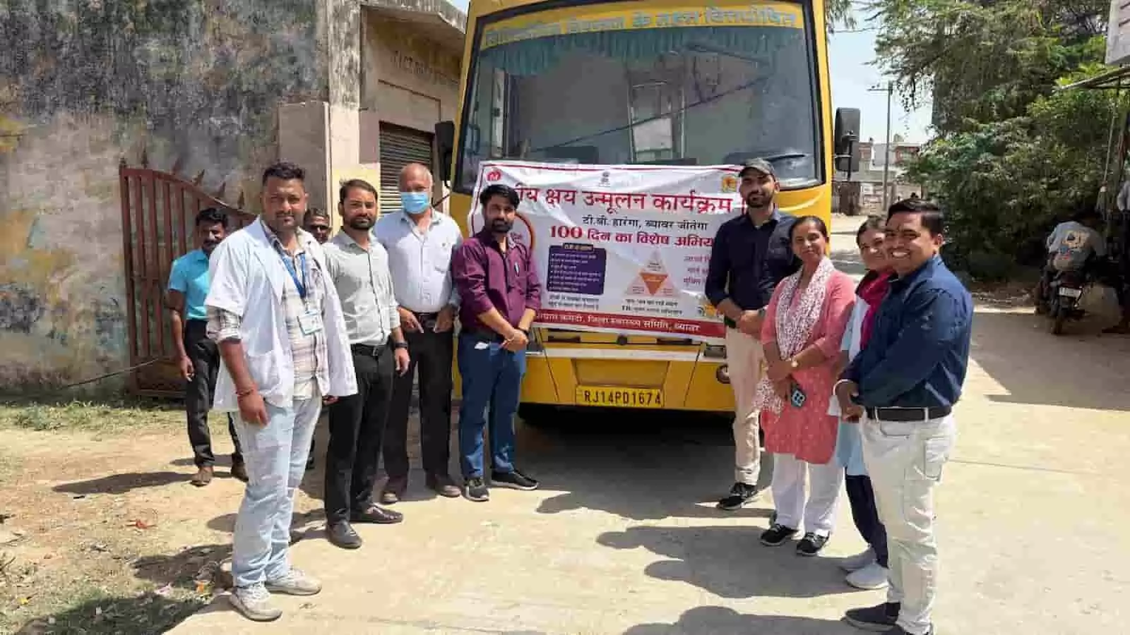 बूटीवास गांव में मेडिकल वैन के सामने खड़ी चिकित्सा टीम और स्वास्थ्यकर्मी टीबी जागरूकता अभियान के दौरान। बूटीवास गांव में मेडिकल वैन के सामने खड़ी चिकित्सा टीम और स्वास्थ्यकर्मी टीबी जागरूकता अभियान के दौरान।
