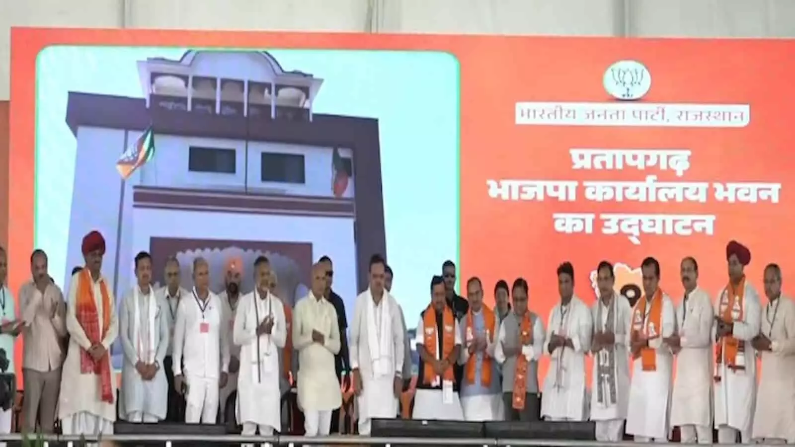 राजस्थान में भाजपा जिला कार्यालय के उद्घाटन समारोह के दौरान मंच पर उपस्थित नेता और कार्यकर्ता।