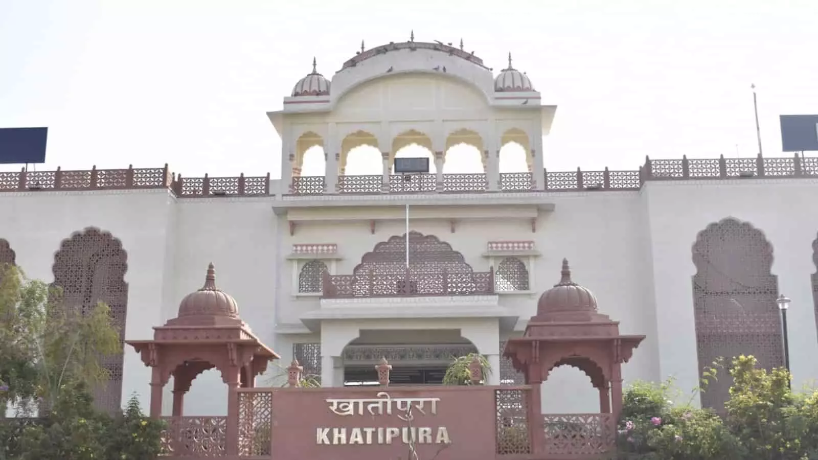 राजस्थानी स्थापत्य शैली में बना खातीपुरा रेलवे स्टेशन का मुख्य भवन और प्रवेश द्वार।