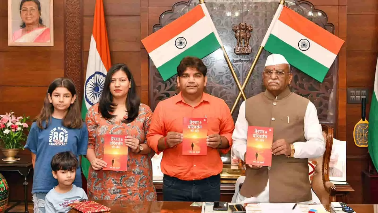 राजभवन जयपुर में राज्यपाल हरिभाऊ बागड़े और लेखक एन. के. शर्मा पुस्तक विमोचन कार्यक्रम के दौरान हाथ में किताब लिए हुए।