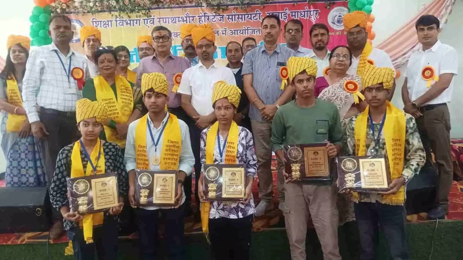 सवाई माधोपुर में आयोजित प्रतिभा सम्मान समारोह के दौरान स्मृति चिन्ह और सर्टिफिकेट लेते मेधावी छात्र-छात्राएं।