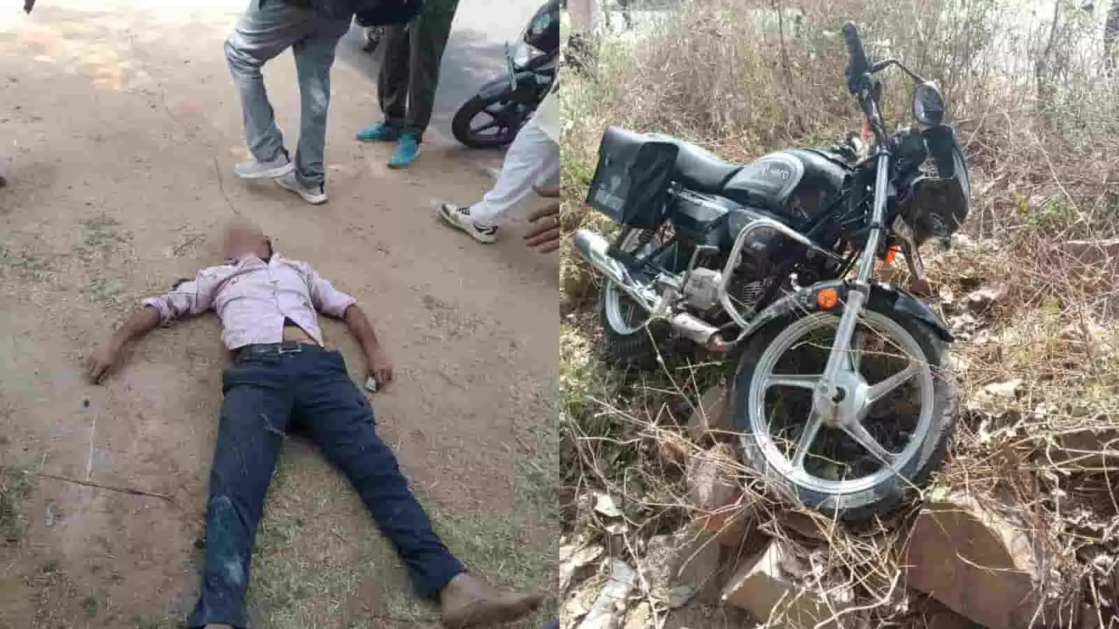 भुसावर के तरगवा मोड़ पर सड़क हादसे के बाद जमीन पर पड़ा व्यक्ति और क्षतिग्रस्त मोटरसाइकिल। भुसावर के तरगवा मोड़ पर सड़क हादसे के बाद जमीन पर पड़ा व्यक्ति और क्षतिग्रस्त मोटरसाइकिल।