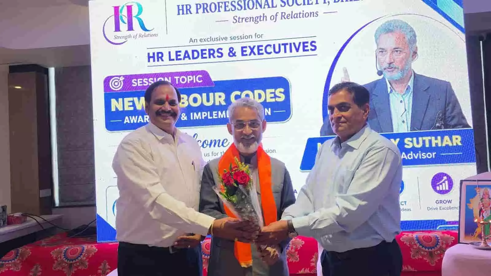 भीलवाड़ा में आयोजित श्रम कानून सेमिनार के दौरान मंच पर अतिथि विशेषज्ञों द्वारा स्मृति चिन्ह भेंट करते हुए। भीलवाड़ा में आयोजित श्रम कानून सेमिनार के दौरान मंच पर अतिथि विशेषज्ञों द्वारा स्मृति चिन्ह भेंट करते हुए।
