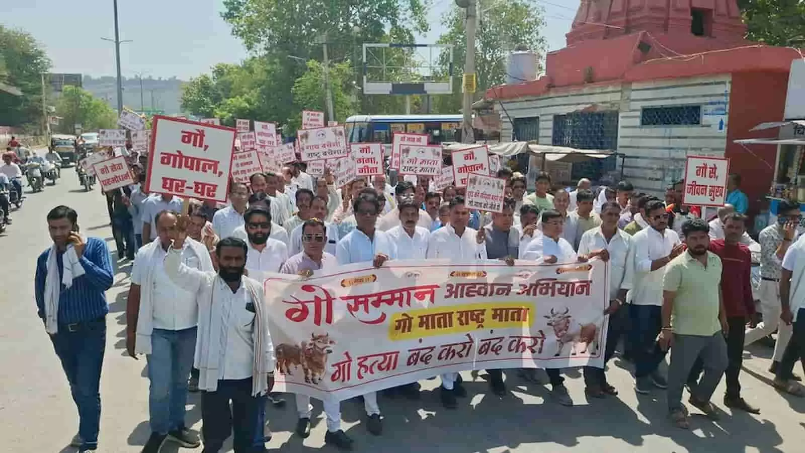 चित्तौड़गढ़ की सड़कों पर गौ रक्षा के समर्थन में बैनर लेकर प्रदर्शन करते हुए लोग और संत।
