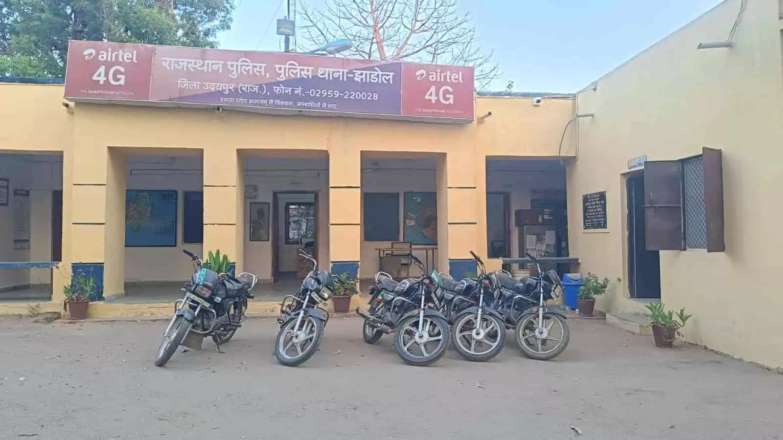 झाडोल पुलिस थाना परिसर के बाहर खड़ी जब्त की गई मोटरसाइकिलें और पुलिस की कार्रवाई का दृश्य। झाडोल पुलिस थाना परिसर के बाहर खड़ी जब्त की गई मोटरसाइकिलें और पुलिस की कार्रवाई का दृश्य।