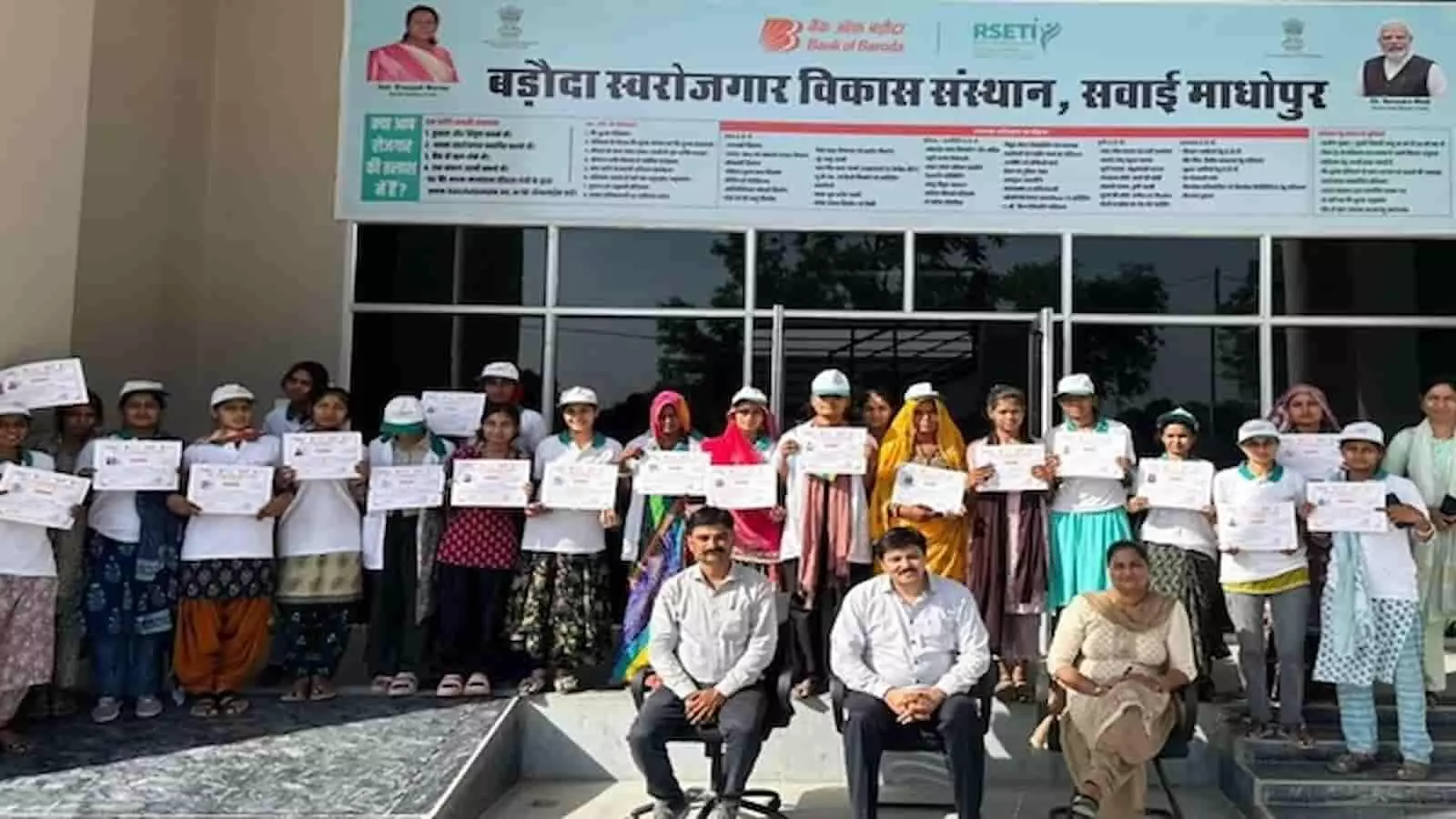 सवाई माधोपुर के बड़ौदा स्वरोजगार विकास संस्थान में प्रमाण-पत्र लेकर खड़ी प्रशिक्षित महिलाएं और बैठे हुए अधिकारी।