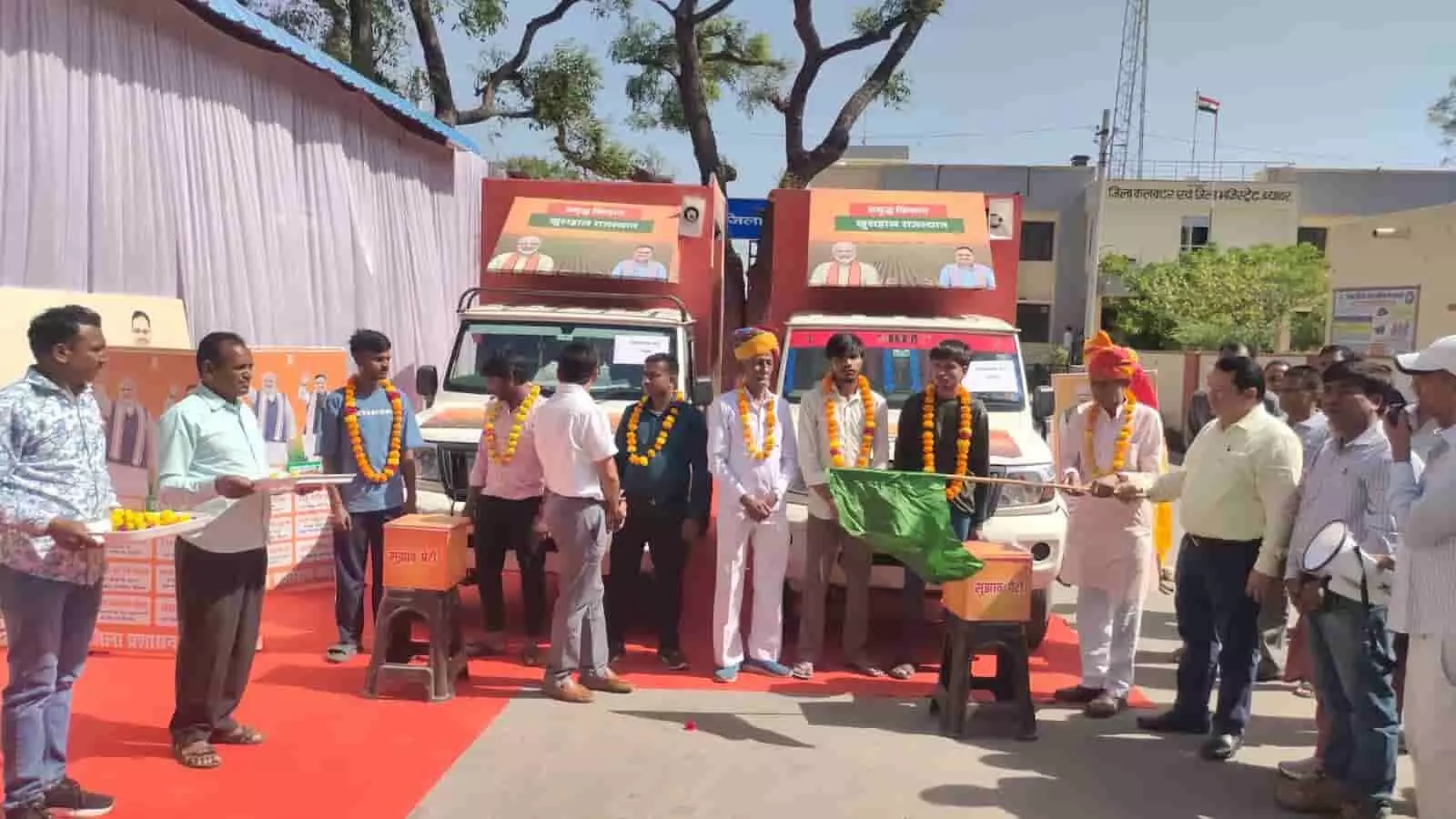 ब्यावर कलेक्ट्रेट में ग्राम रथ अभियान के शुभारंभ पर हरी झंडी दिखाते विधायक और जिला कलेक्टर। ब्यावर कलेक्ट्रेट में ग्राम रथ अभियान के शुभारंभ पर हरी झंडी दिखाते विधायक और जिला कलेक्टर।