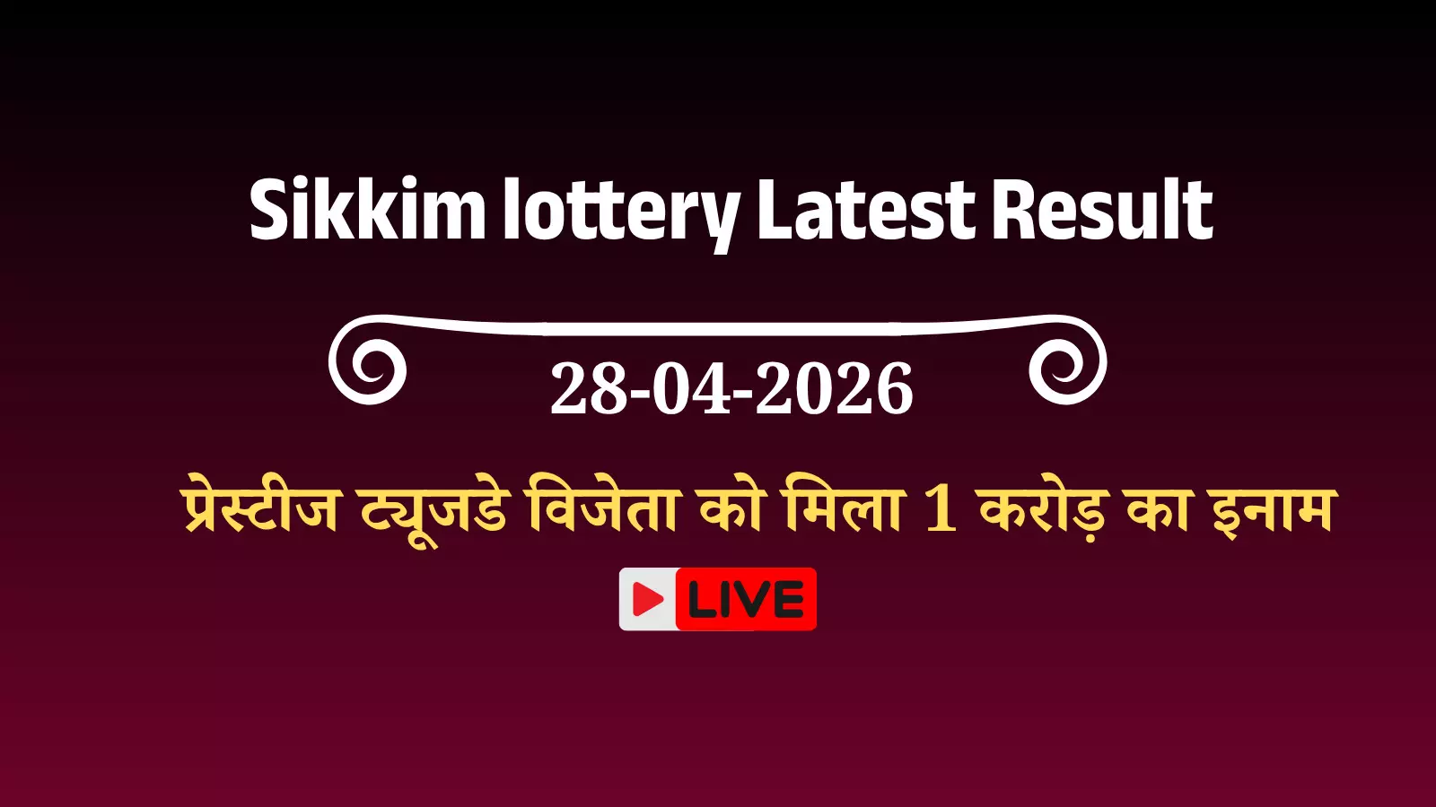 सिक्किम राज्य लॉटरी के आधिकारिक परिणाम चार्ट को देखते हुए लोग और लॉटरी टिकटों का वितरण। सिक्किम राज्य लॉटरी के आधिकारिक परिणाम चार्ट को देखते हुए लोग और लॉटरी टिकटों का वितरण।