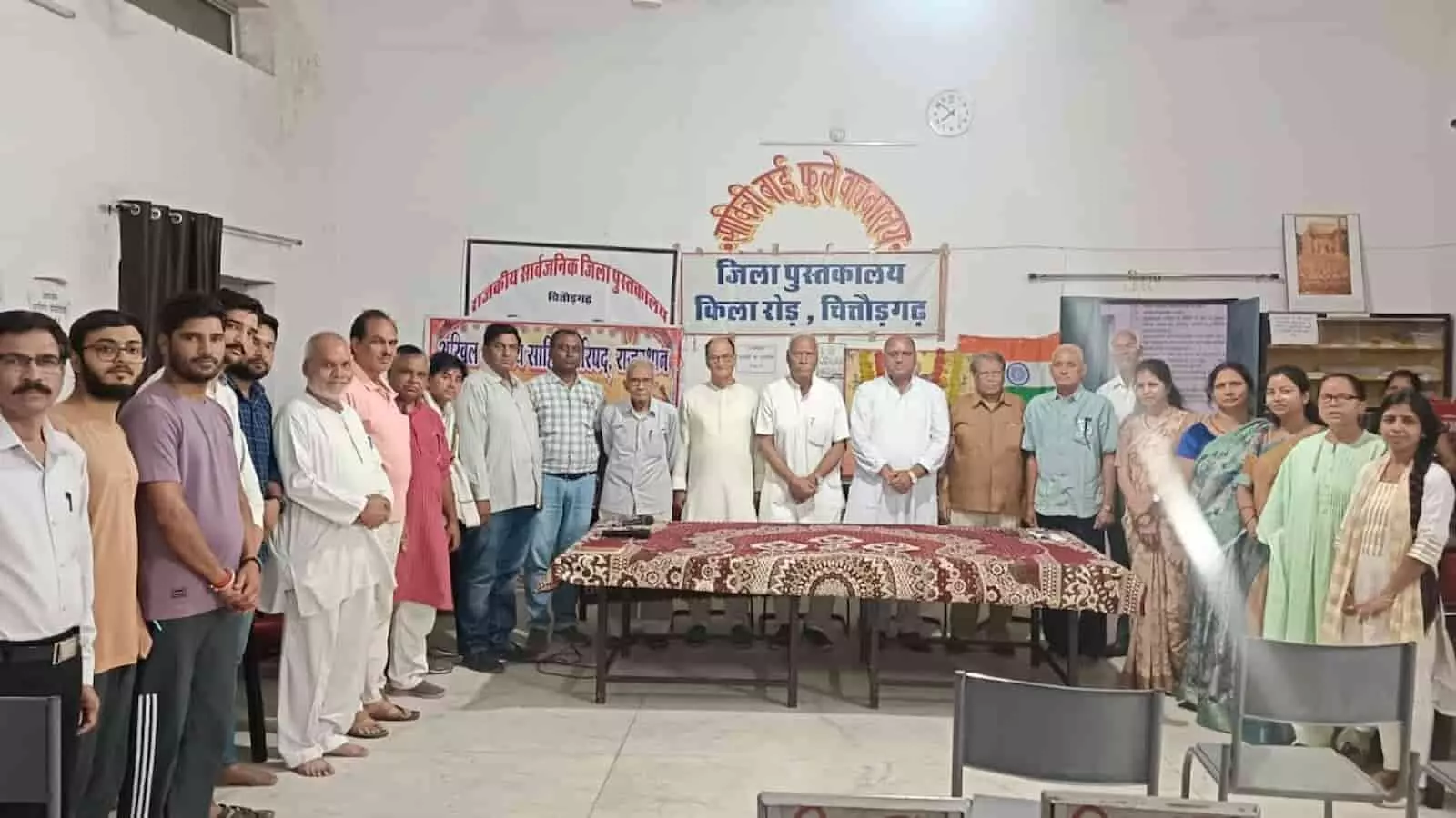 चित्तौड़गढ़ के राजकीय पुस्तकालय में आनंद मठ पुस्तक परिचर्चा के दौरान उपस्थित अतिथि और साहित्य परिषद के सदस्य। चित्तौड़गढ़ के राजकीय पुस्तकालय में आनंद मठ पुस्तक परिचर्चा के दौरान उपस्थित अतिथि और साहित्य परिषद के सदस्य।