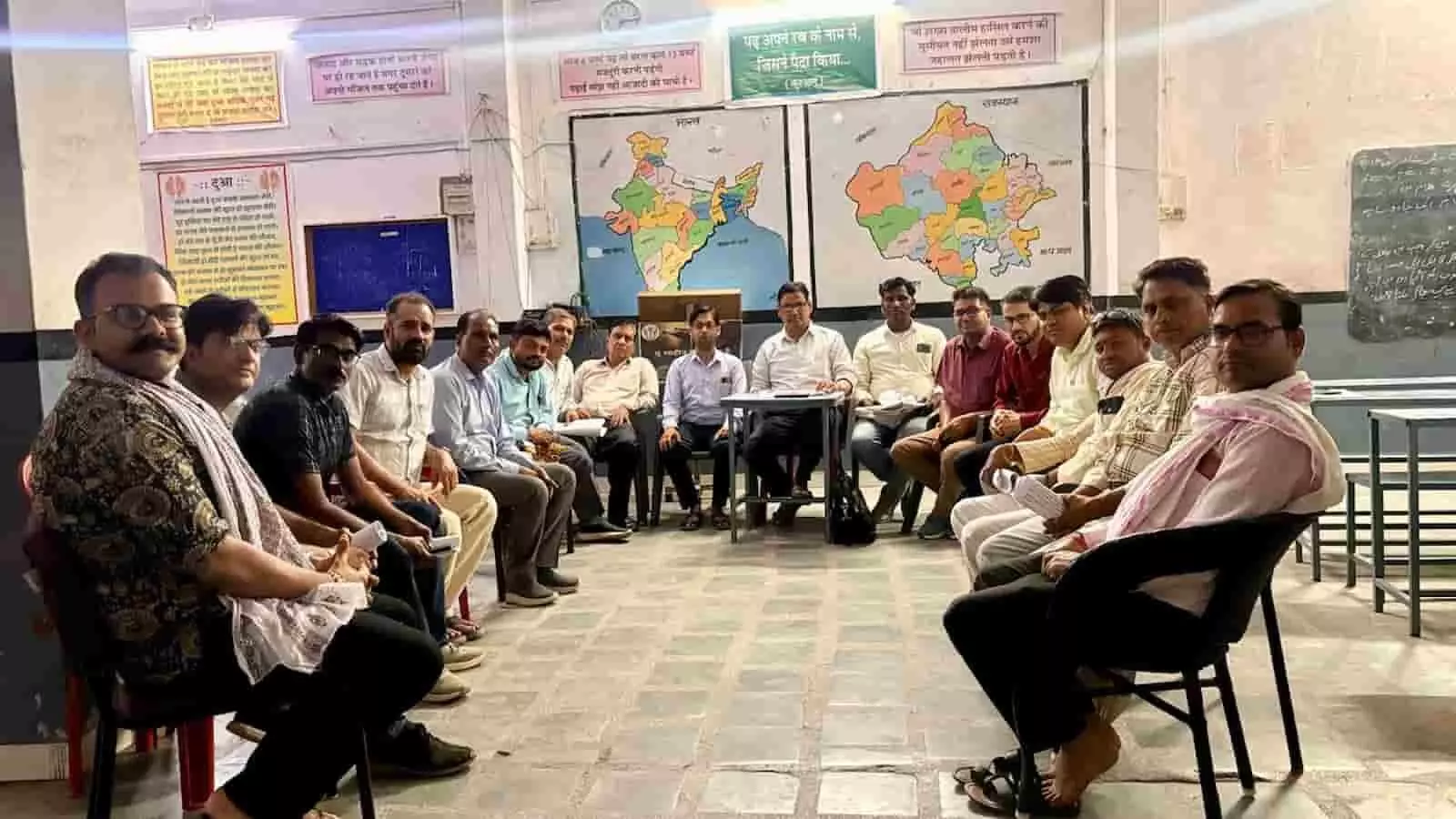गंगापुर सिटी के विद्यालय में विद्यार्थी सम्मान समारोह की बैठक करते स्कूल शिक्षा परिवार के सदस्य।