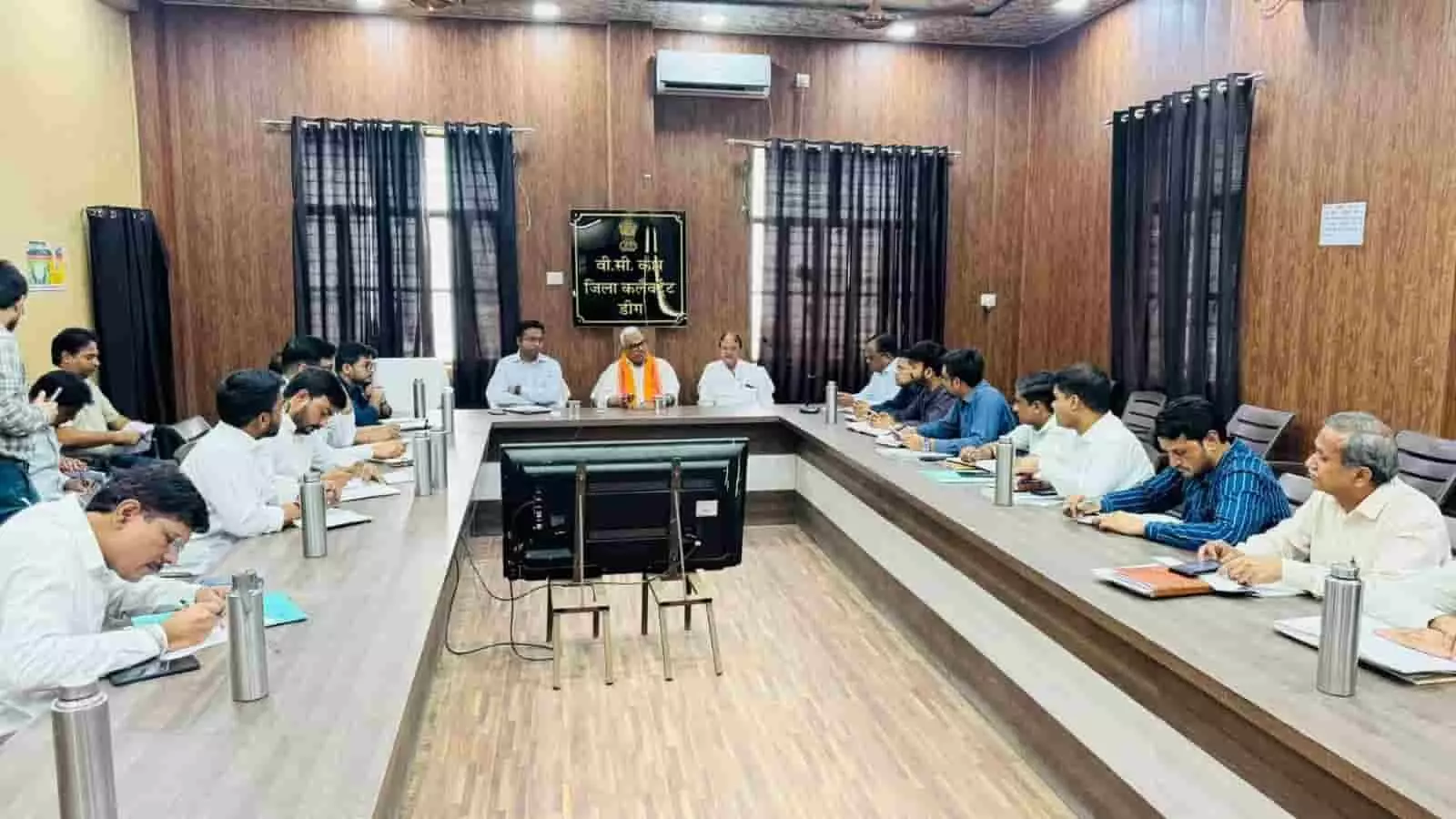 डीग पंचायत समिति सभागार में गृह राज्य मंत्री जवाहर सिंह बेढ़म अधिकारियों के साथ विकास योजनाओं की समीक्षा बैठक करते हुए।