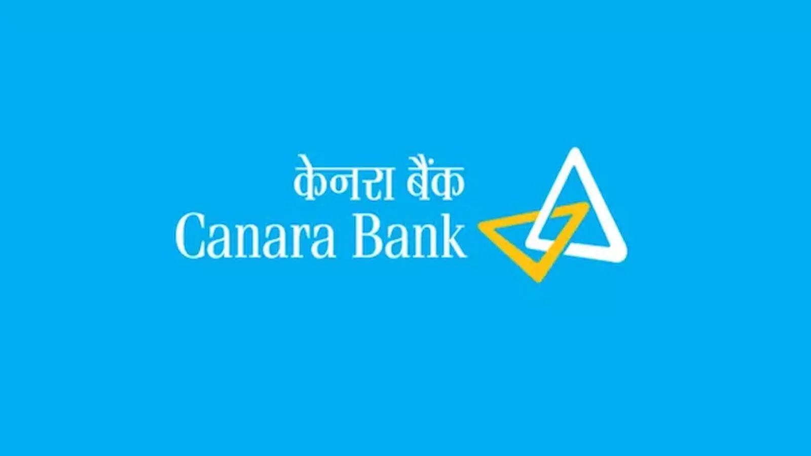 क्या है Canara Bank? भरोसे और विस्तार की एक सदी पुरानी विरासत क्या है Canara Bank? भरोसे और विस्तार की एक सदी पुरानी विरासत