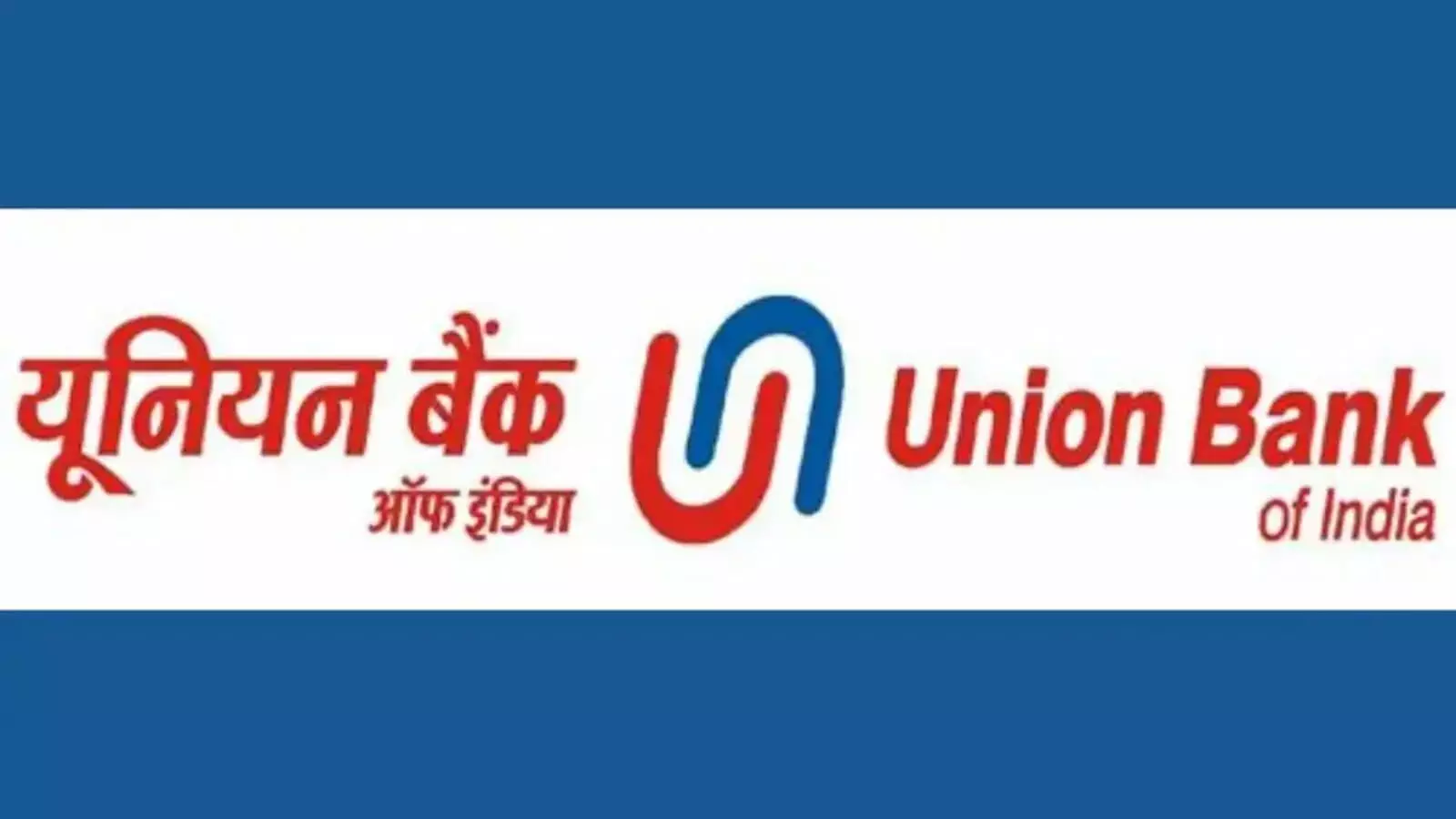 क्या है Union Bank of India? भरोसे, विस्तार और विरासत की मजबूत पहचान क्या है Union Bank of India? भरोसे, विस्तार और विरासत की मजबूत पहचान