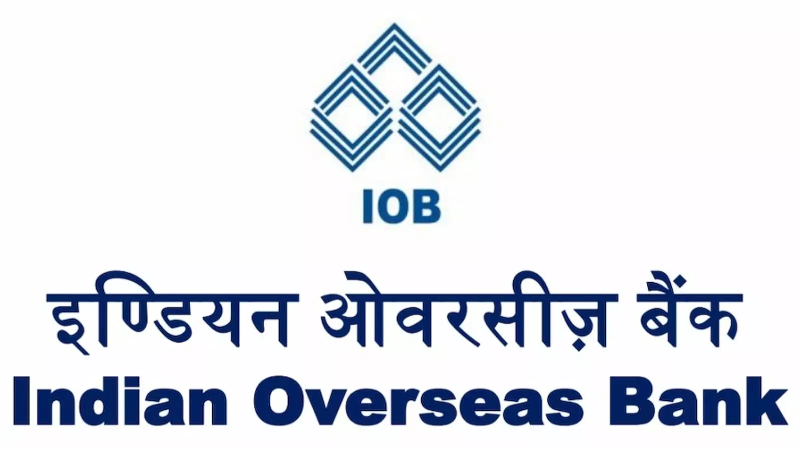 क्या है Indian Overseas Bank? वैश्विक विरासत से भरोसे की मजबूत पहचान तक