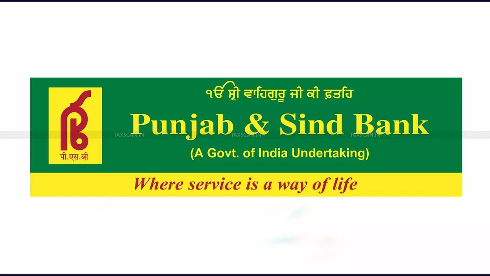 क्या है Punjab & Sind Bank? एक सदी पुरानी विरासत से राष्ट्रीय भरोसे तक का सफर