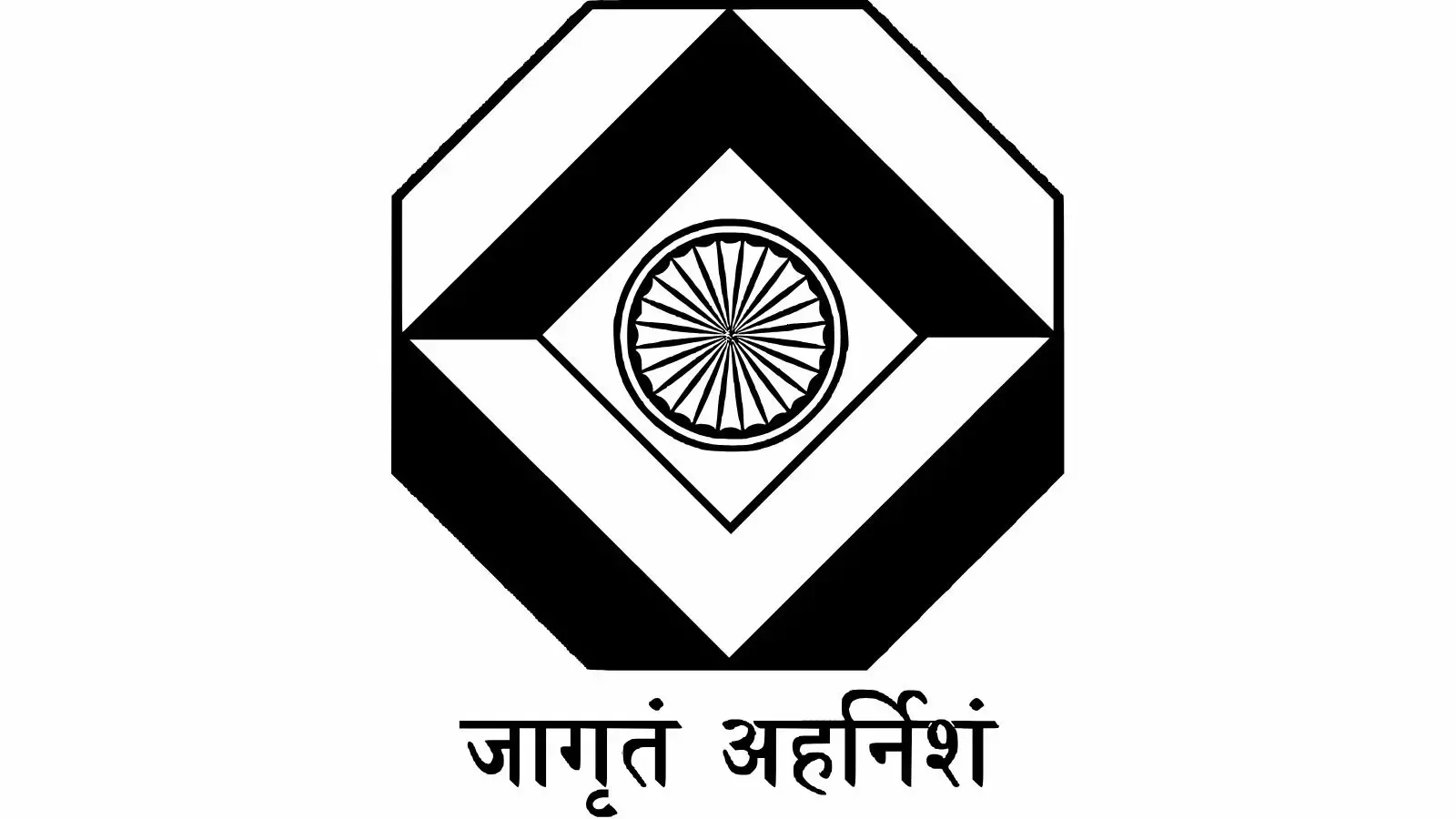 नई दिल्ली में स्थित इंटेलिजेंस ब्यूरो का आधिकारिक मुख्यालय भवन जो भारत की आंतरिक सुरक्षा का केंद्र है। नई दिल्ली में स्थित इंटेलिजेंस ब्यूरो का आधिकारिक मुख्यालय भवन जो भारत की आंतरिक सुरक्षा का केंद्र है।
