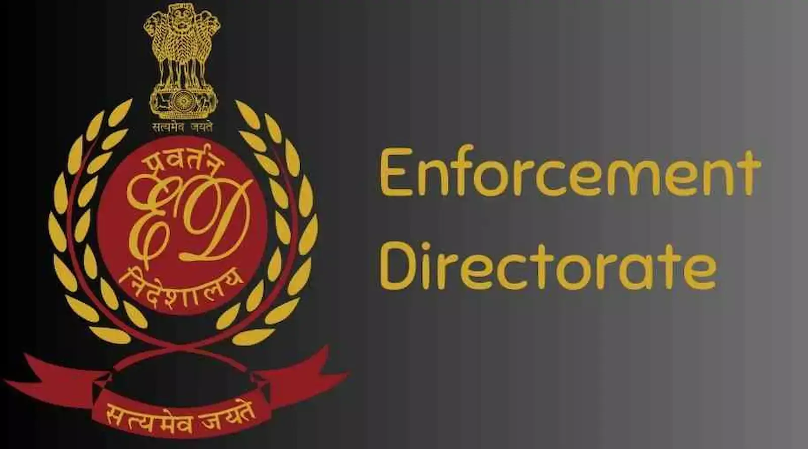 नई दिल्ली में स्थित प्रवर्तन निदेशालय का मुख्य प्रशासनिक भवन जो भारत में आर्थिक जांच का केंद्र है। नई दिल्ली में स्थित प्रवर्तन निदेशालय का मुख्य प्रशासनिक भवन जो भारत में आर्थिक जांच का केंद्र है।