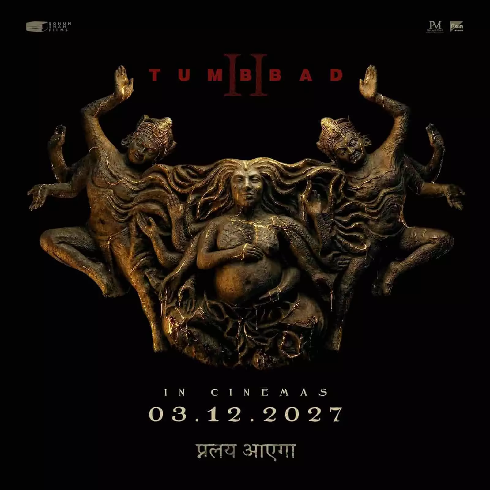 तुम्बाड 2 फिल्म का पोस्टर जिसमें सोने की मूर्ति और रिलीज तारीख 3 दिसंबर 2027 प्रदर्शित है। तुम्बाड 2 फिल्म का पोस्टर जिसमें सोने की मूर्ति और रिलीज तारीख 3 दिसंबर 2027 प्रदर्शित है।