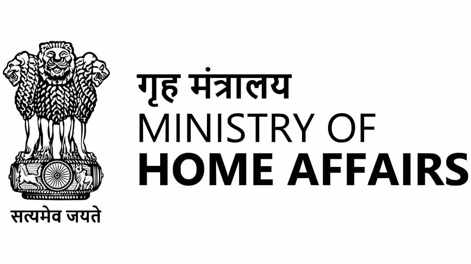 नई दिल्ली स्थित गृह मंत्रालय का आधिकारिक भवन नॉर्थ ब्लॉक जो देश की आंतरिक सुरक्षा का केंद्र है। नई दिल्ली स्थित गृह मंत्रालय का आधिकारिक भवन नॉर्थ ब्लॉक जो देश की आंतरिक सुरक्षा का केंद्र है।